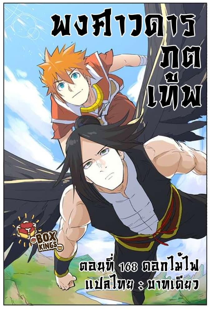 Manga-lc-com อ่านมังงะ อ่านการ์ตูน ออนไลน์ ฟรี Tales of Demons and Gods ตอนที่ 1 2 3 4 5 6 7 8 9 10 11 12 13 14 ฟรี ไม่มีโฆษณา Manga-lc - อ่าน มังงะ อ่าน การ์ตูน ออนไลน์ อ่านมังงะ ฟรี