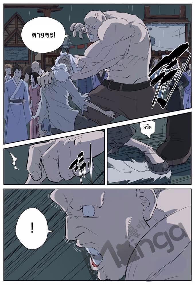 Manga-lc-com อ่านมังงะ อ่านการ์ตูน ออนไลน์ ฟรี Tales of Demons and Gods ตอนที่ 1 2 3 4 5 6 7 8 9 10 11 12 13 14 ฟรี ไม่มีโฆษณา Manga-lc - อ่าน มังงะ อ่าน การ์ตูน ออนไลน์ อ่านมังงะ ฟรี