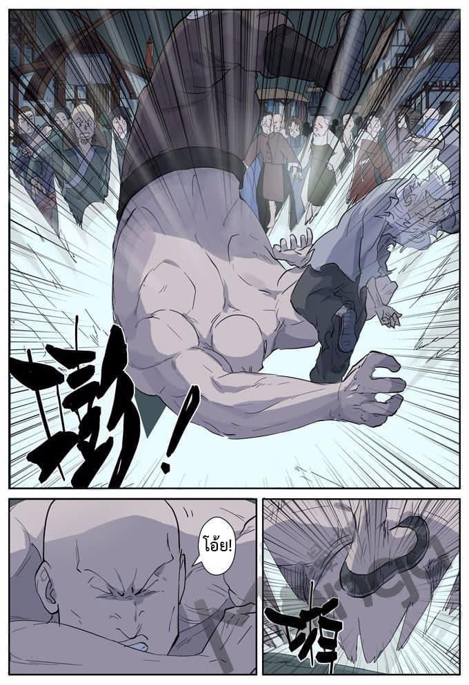 Manga-lc-com อ่านมังงะ อ่านการ์ตูน ออนไลน์ ฟรี Tales of Demons and Gods ตอนที่ 1 2 3 4 5 6 7 8 9 10 11 12 13 14 ฟรี ไม่มีโฆษณา Manga-lc - อ่าน มังงะ อ่าน การ์ตูน ออนไลน์ อ่านมังงะ ฟรี