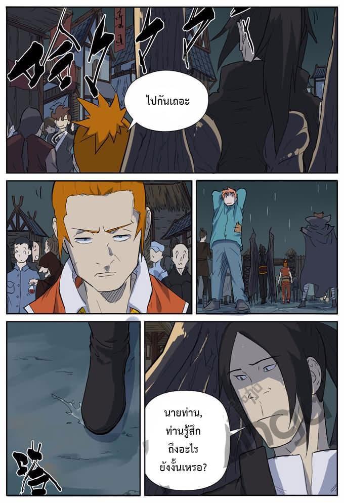 Manga-lc-com อ่านมังงะ อ่านการ์ตูน ออนไลน์ ฟรี Tales of Demons and Gods ตอนที่ 1 2 3 4 5 6 7 8 9 10 11 12 13 14 ฟรี ไม่มีโฆษณา Manga-lc - อ่าน มังงะ อ่าน การ์ตูน ออนไลน์ อ่านมังงะ ฟรี