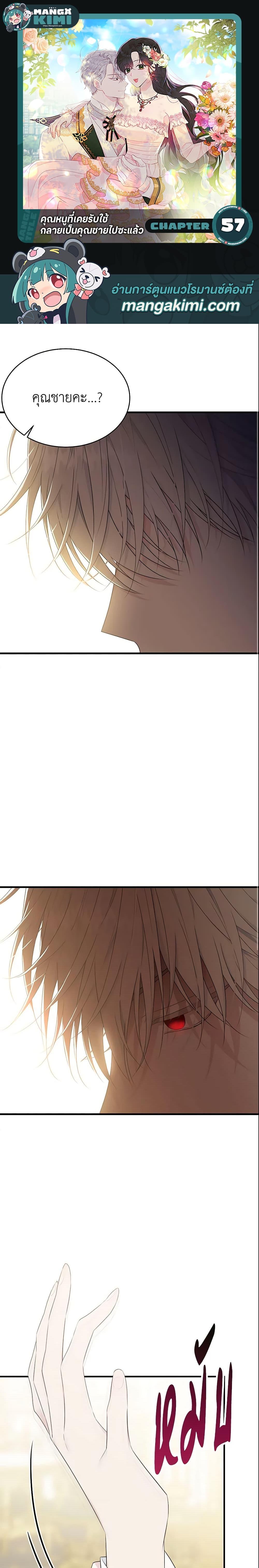 Manga-lc-com อ่านมังงะ อ่านการ์ตูน ออนไลน์ ฟรี The Lady I Served Became a Master ตอนที่ 1 2 3 4 5 6 7 8 9 10 11 12 13 14 ฟรี ไม่มีโฆษณา Manga-lc - อ่าน มังงะ อ่าน การ์ตูน ออนไลน์ อ่านมังงะ ฟรี