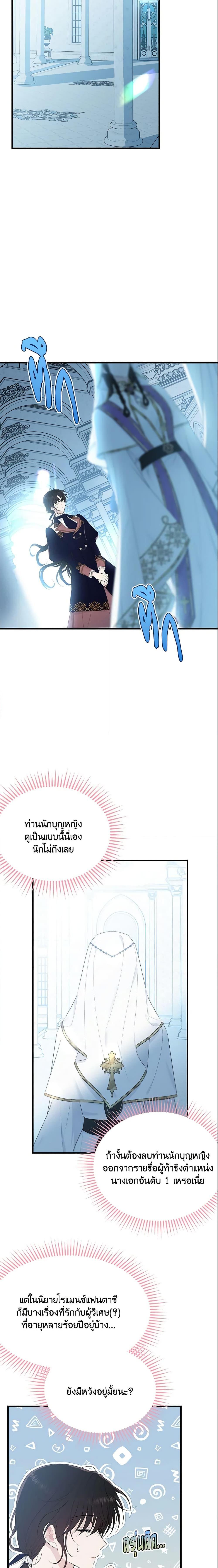 Manga-lc-com อ่านมังงะ อ่านการ์ตูน ออนไลน์ ฟรี The Lady I Served Became a Master ตอนที่ 1 2 3 4 5 6 7 8 9 10 11 12 13 14 ฟรี ไม่มีโฆษณา Manga-lc - อ่าน มังงะ อ่าน การ์ตูน ออนไลน์ อ่านมังงะ ฟรี