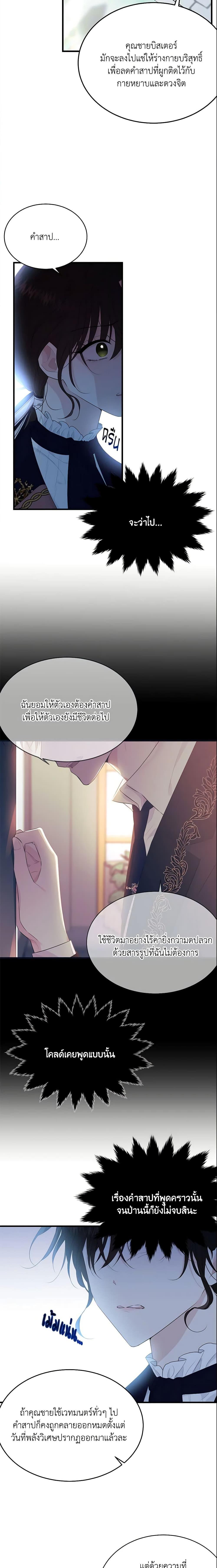 Manga-lc-com อ่านมังงะ อ่านการ์ตูน ออนไลน์ ฟรี The Lady I Served Became a Master ตอนที่ 1 2 3 4 5 6 7 8 9 10 11 12 13 14 ฟรี ไม่มีโฆษณา Manga-lc - อ่าน มังงะ อ่าน การ์ตูน ออนไลน์ อ่านมังงะ ฟรี