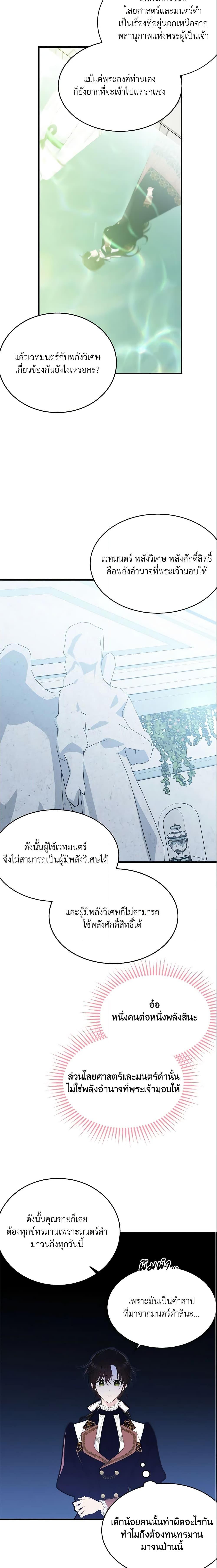 Manga-lc-com อ่านมังงะ อ่านการ์ตูน ออนไลน์ ฟรี The Lady I Served Became a Master ตอนที่ 1 2 3 4 5 6 7 8 9 10 11 12 13 14 ฟรี ไม่มีโฆษณา Manga-lc - อ่าน มังงะ อ่าน การ์ตูน ออนไลน์ อ่านมังงะ ฟรี
