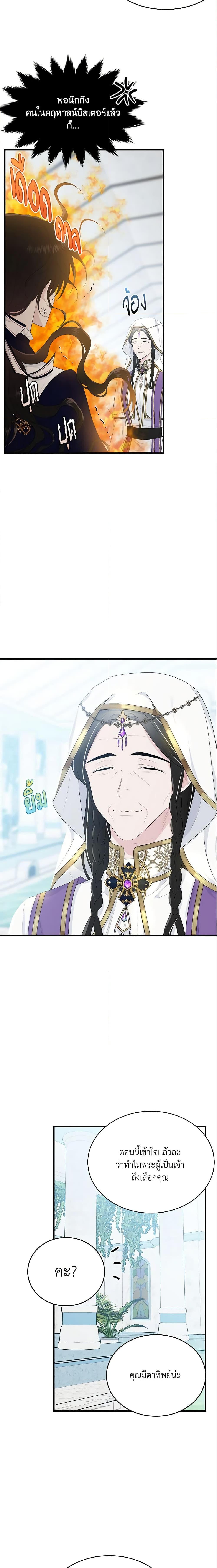 Manga-lc-com อ่านมังงะ อ่านการ์ตูน ออนไลน์ ฟรี The Lady I Served Became a Master ตอนที่ 1 2 3 4 5 6 7 8 9 10 11 12 13 14 ฟรี ไม่มีโฆษณา Manga-lc - อ่าน มังงะ อ่าน การ์ตูน ออนไลน์ อ่านมังงะ ฟรี