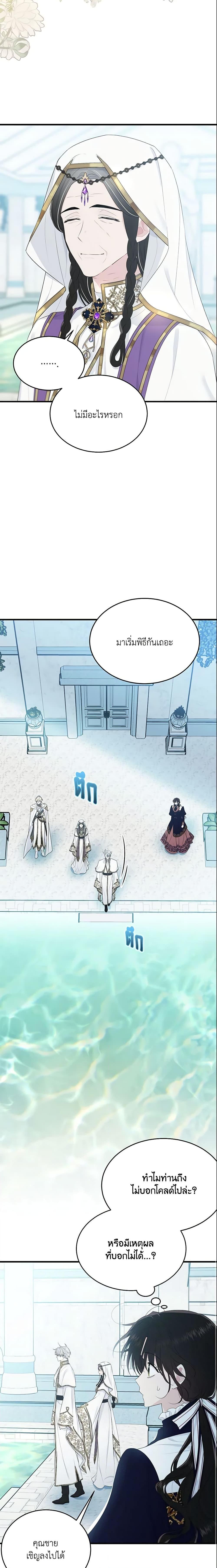 Manga-lc-com อ่านมังงะ อ่านการ์ตูน ออนไลน์ ฟรี The Lady I Served Became a Master ตอนที่ 1 2 3 4 5 6 7 8 9 10 11 12 13 14 ฟรี ไม่มีโฆษณา Manga-lc - อ่าน มังงะ อ่าน การ์ตูน ออนไลน์ อ่านมังงะ ฟรี