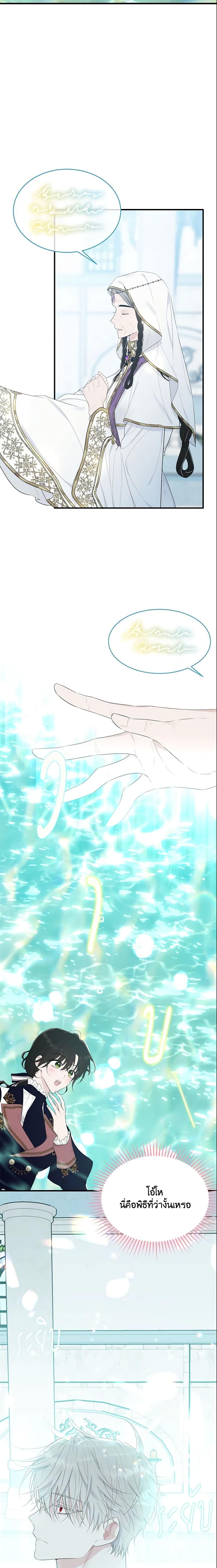 Manga-lc-com อ่านมังงะ อ่านการ์ตูน ออนไลน์ ฟรี The Lady I Served Became a Master ตอนที่ 1 2 3 4 5 6 7 8 9 10 11 12 13 14 ฟรี ไม่มีโฆษณา Manga-lc - อ่าน มังงะ อ่าน การ์ตูน ออนไลน์ อ่านมังงะ ฟรี