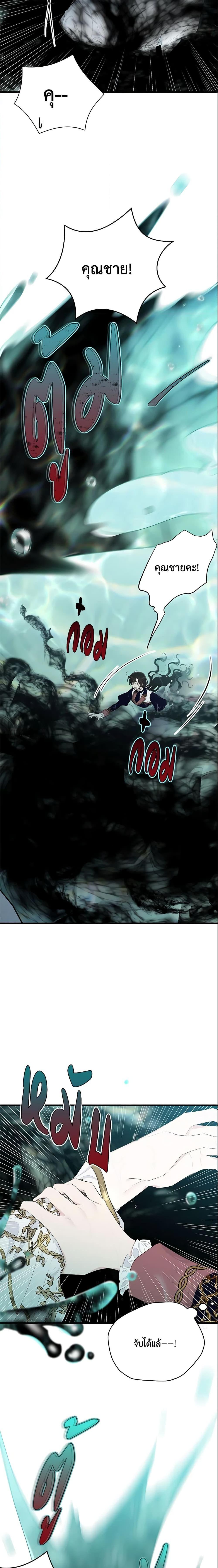 Manga-lc-com อ่านมังงะ อ่านการ์ตูน ออนไลน์ ฟรี The Lady I Served Became a Master ตอนที่ 1 2 3 4 5 6 7 8 9 10 11 12 13 14 ฟรี ไม่มีโฆษณา Manga-lc - อ่าน มังงะ อ่าน การ์ตูน ออนไลน์ อ่านมังงะ ฟรี