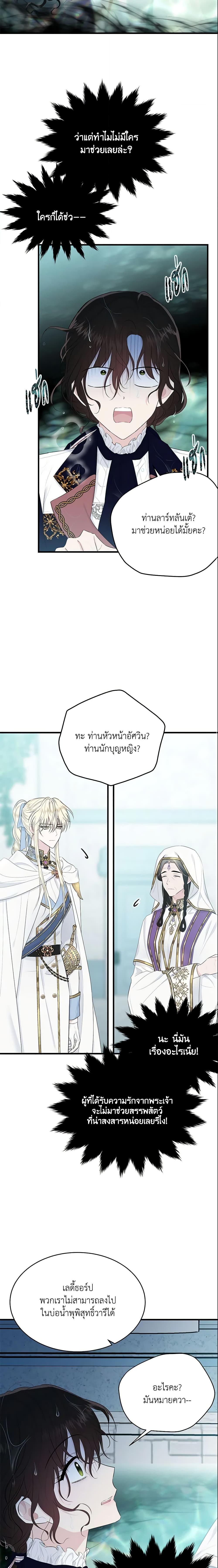 Manga-lc-com อ่านมังงะ อ่านการ์ตูน ออนไลน์ ฟรี The Lady I Served Became a Master ตอนที่ 1 2 3 4 5 6 7 8 9 10 11 12 13 14 ฟรี ไม่มีโฆษณา Manga-lc - อ่าน มังงะ อ่าน การ์ตูน ออนไลน์ อ่านมังงะ ฟรี