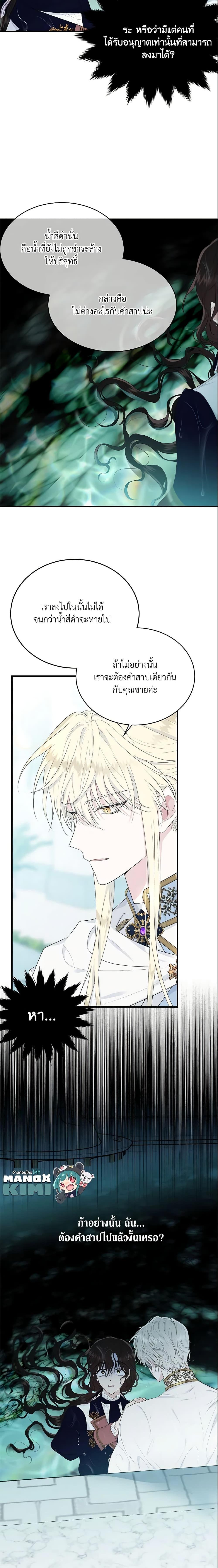 Manga-lc-com อ่านมังงะ อ่านการ์ตูน ออนไลน์ ฟรี The Lady I Served Became a Master ตอนที่ 1 2 3 4 5 6 7 8 9 10 11 12 13 14 ฟรี ไม่มีโฆษณา Manga-lc - อ่าน มังงะ อ่าน การ์ตูน ออนไลน์ อ่านมังงะ ฟรี