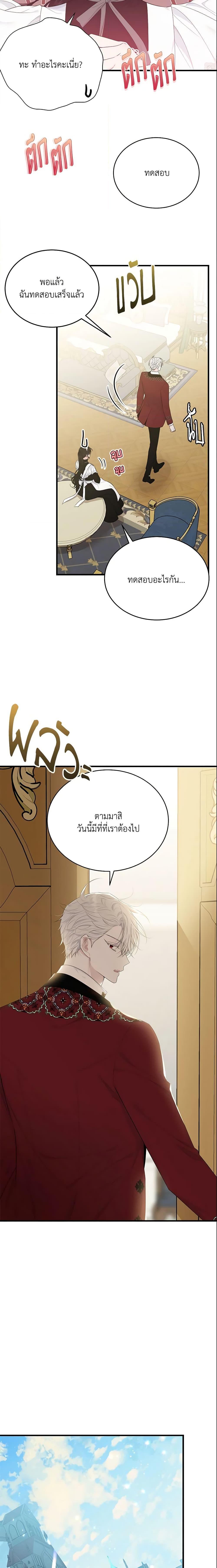 Manga-lc-com อ่านมังงะ อ่านการ์ตูน ออนไลน์ ฟรี The Lady I Served Became a Master ตอนที่ 1 2 3 4 5 6 7 8 9 10 11 12 13 14 ฟรี ไม่มีโฆษณา Manga-lc - อ่าน มังงะ อ่าน การ์ตูน ออนไลน์ อ่านมังงะ ฟรี