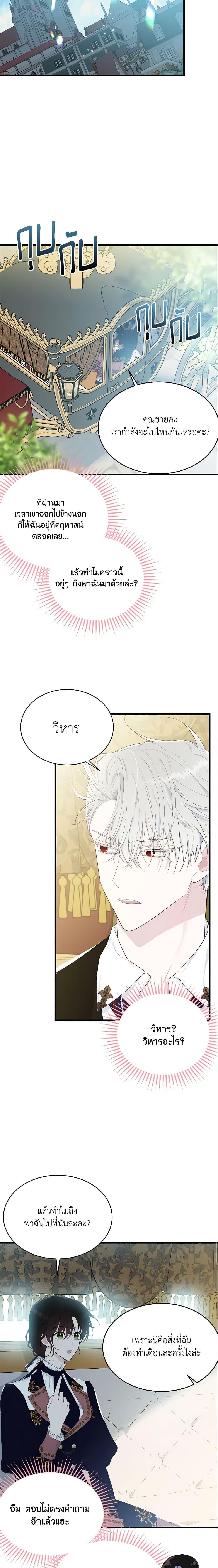 Manga-lc-com อ่านมังงะ อ่านการ์ตูน ออนไลน์ ฟรี The Lady I Served Became a Master ตอนที่ 1 2 3 4 5 6 7 8 9 10 11 12 13 14 ฟรี ไม่มีโฆษณา Manga-lc - อ่าน มังงะ อ่าน การ์ตูน ออนไลน์ อ่านมังงะ ฟรี
