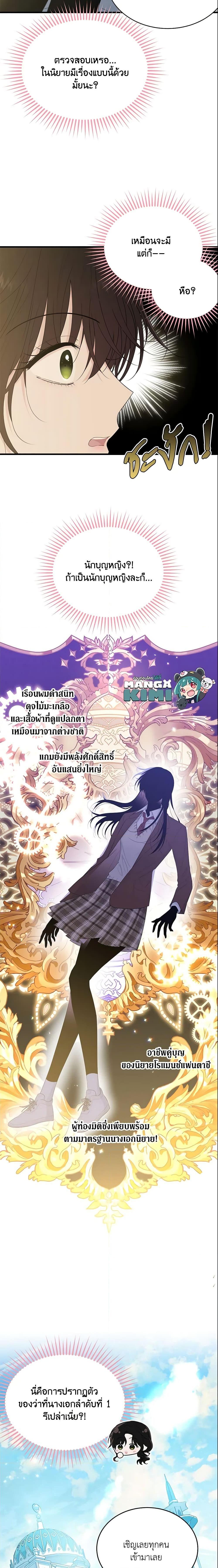 Manga-lc-com อ่านมังงะ อ่านการ์ตูน ออนไลน์ ฟรี The Lady I Served Became a Master ตอนที่ 1 2 3 4 5 6 7 8 9 10 11 12 13 14 ฟรี ไม่มีโฆษณา Manga-lc - อ่าน มังงะ อ่าน การ์ตูน ออนไลน์ อ่านมังงะ ฟรี