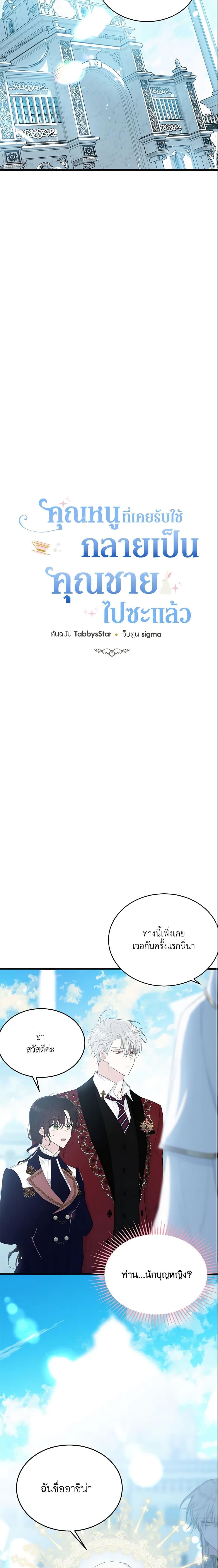 Manga-lc-com อ่านมังงะ อ่านการ์ตูน ออนไลน์ ฟรี The Lady I Served Became a Master ตอนที่ 1 2 3 4 5 6 7 8 9 10 11 12 13 14 ฟรี ไม่มีโฆษณา Manga-lc - อ่าน มังงะ อ่าน การ์ตูน ออนไลน์ อ่านมังงะ ฟรี