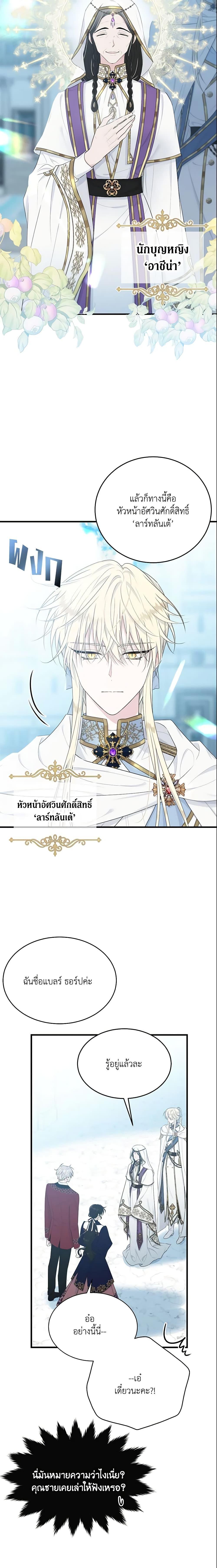Manga-lc-com อ่านมังงะ อ่านการ์ตูน ออนไลน์ ฟรี The Lady I Served Became a Master ตอนที่ 1 2 3 4 5 6 7 8 9 10 11 12 13 14 ฟรี ไม่มีโฆษณา Manga-lc - อ่าน มังงะ อ่าน การ์ตูน ออนไลน์ อ่านมังงะ ฟรี