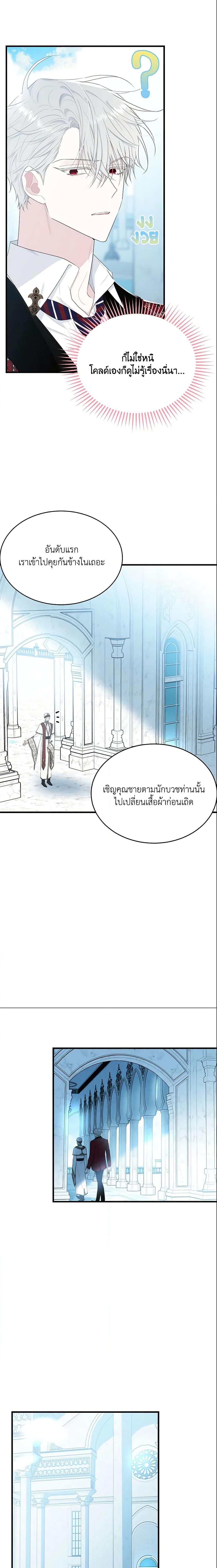 Manga-lc-com อ่านมังงะ อ่านการ์ตูน ออนไลน์ ฟรี The Lady I Served Became a Master ตอนที่ 1 2 3 4 5 6 7 8 9 10 11 12 13 14 ฟรี ไม่มีโฆษณา Manga-lc - อ่าน มังงะ อ่าน การ์ตูน ออนไลน์ อ่านมังงะ ฟรี