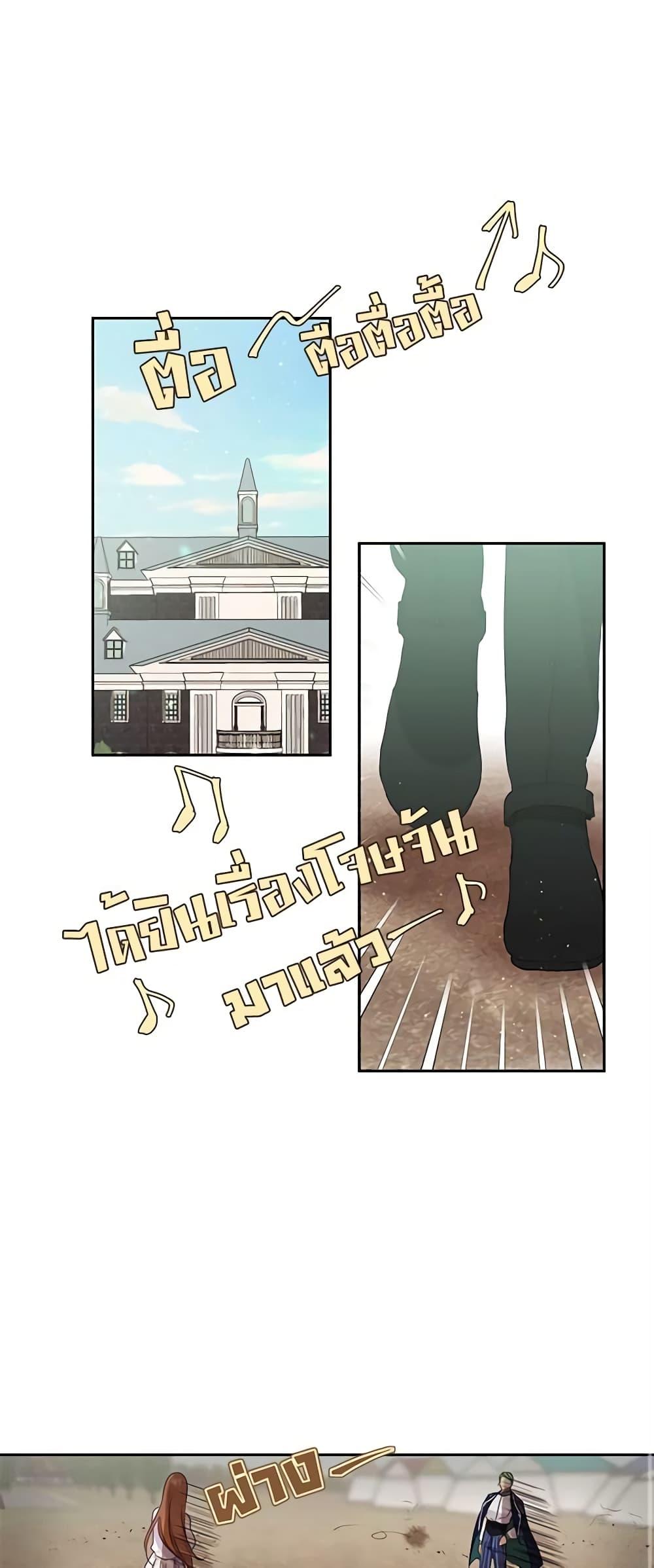 Manga-lc-com อ่านมังงะ อ่านการ์ตูน ออนไลน์ ฟรี Beware the Villainess! ตอนที่ 1 2 3 4 5 6 7 8 9 10 11 12 13 14 ฟรี ไม่มีโฆษณา Manga-lc - อ่าน มังงะ อ่าน การ์ตูน ออนไลน์ อ่านมังงะ ฟรี
