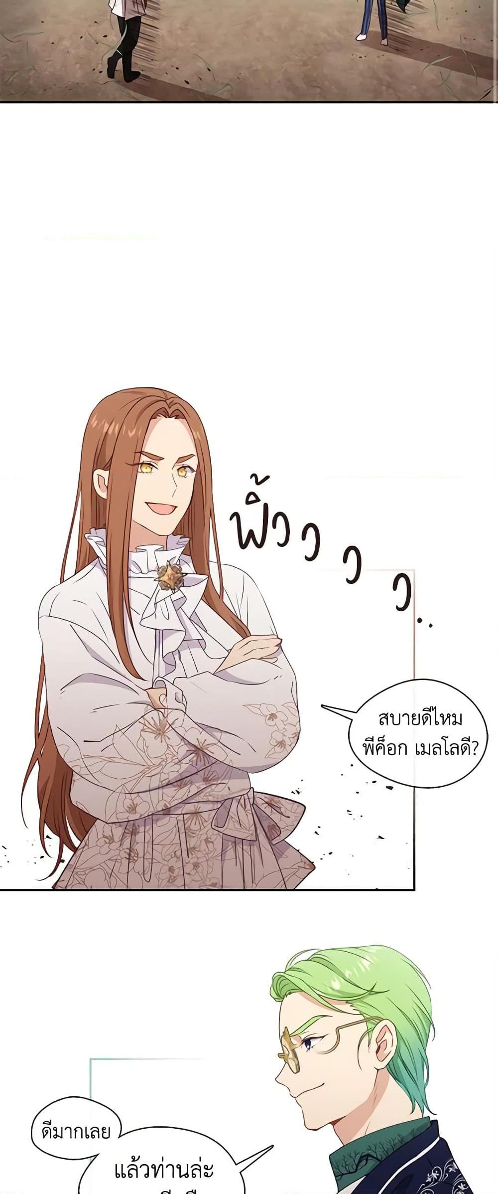 Manga-lc-com อ่านมังงะ อ่านการ์ตูน ออนไลน์ ฟรี Beware the Villainess! ตอนที่ 1 2 3 4 5 6 7 8 9 10 11 12 13 14 ฟรี ไม่มีโฆษณา Manga-lc - อ่าน มังงะ อ่าน การ์ตูน ออนไลน์ อ่านมังงะ ฟรี