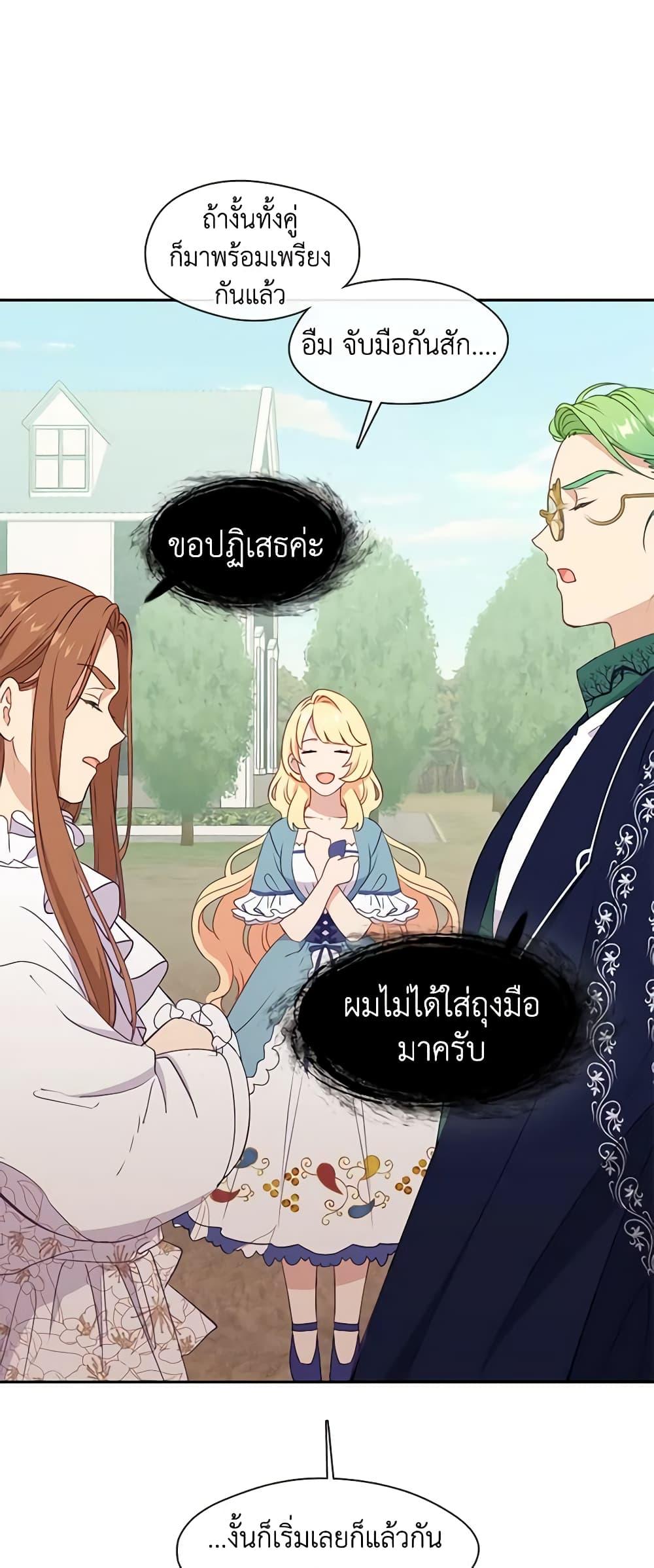 Manga-lc-com อ่านมังงะ อ่านการ์ตูน ออนไลน์ ฟรี Beware the Villainess! ตอนที่ 1 2 3 4 5 6 7 8 9 10 11 12 13 14 ฟรี ไม่มีโฆษณา Manga-lc - อ่าน มังงะ อ่าน การ์ตูน ออนไลน์ อ่านมังงะ ฟรี