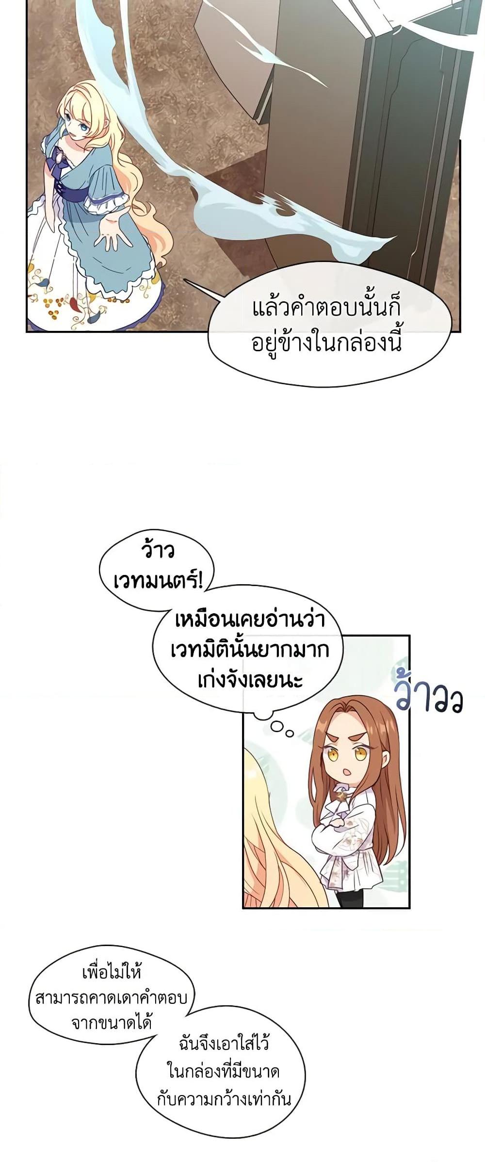 Manga-lc-com อ่านมังงะ อ่านการ์ตูน ออนไลน์ ฟรี Beware the Villainess! ตอนที่ 1 2 3 4 5 6 7 8 9 10 11 12 13 14 ฟรี ไม่มีโฆษณา Manga-lc - อ่าน มังงะ อ่าน การ์ตูน ออนไลน์ อ่านมังงะ ฟรี