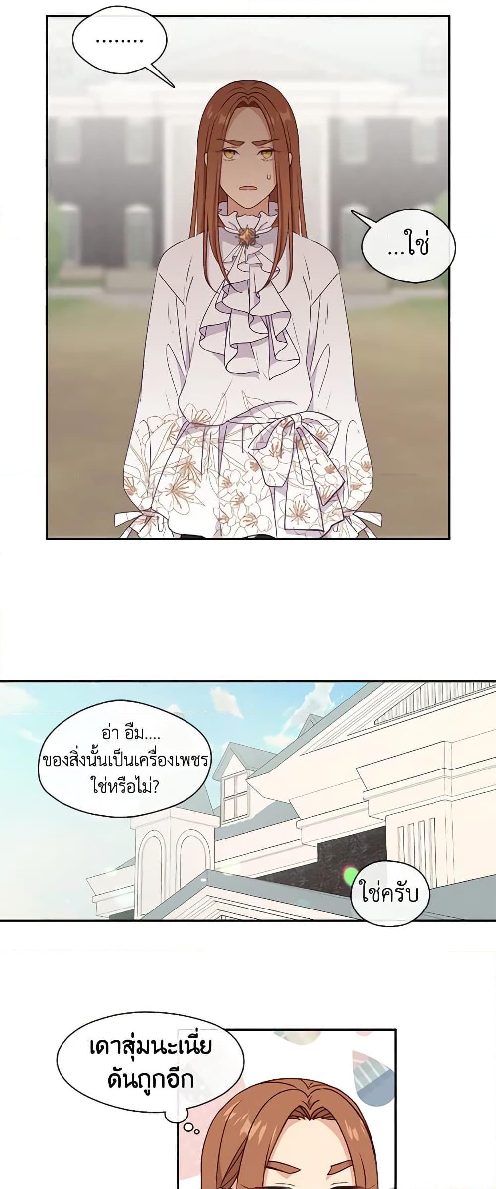 Manga-lc-com อ่านมังงะ อ่านการ์ตูน ออนไลน์ ฟรี Beware the Villainess! ตอนที่ 1 2 3 4 5 6 7 8 9 10 11 12 13 14 ฟรี ไม่มีโฆษณา Manga-lc - อ่าน มังงะ อ่าน การ์ตูน ออนไลน์ อ่านมังงะ ฟรี