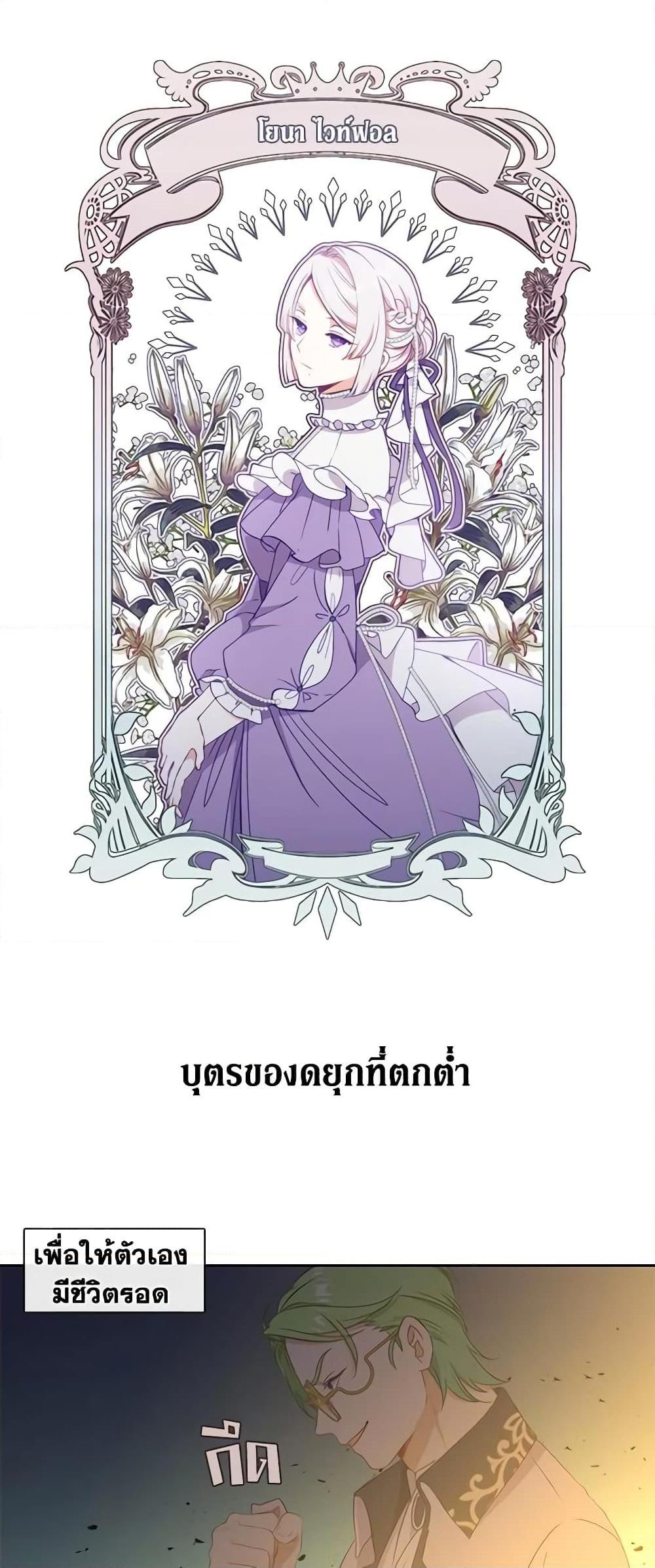 Manga-lc-com อ่านมังงะ อ่านการ์ตูน ออนไลน์ ฟรี Beware the Villainess! ตอนที่ 1 2 3 4 5 6 7 8 9 10 11 12 13 14 ฟรี ไม่มีโฆษณา Manga-lc - อ่าน มังงะ อ่าน การ์ตูน ออนไลน์ อ่านมังงะ ฟรี