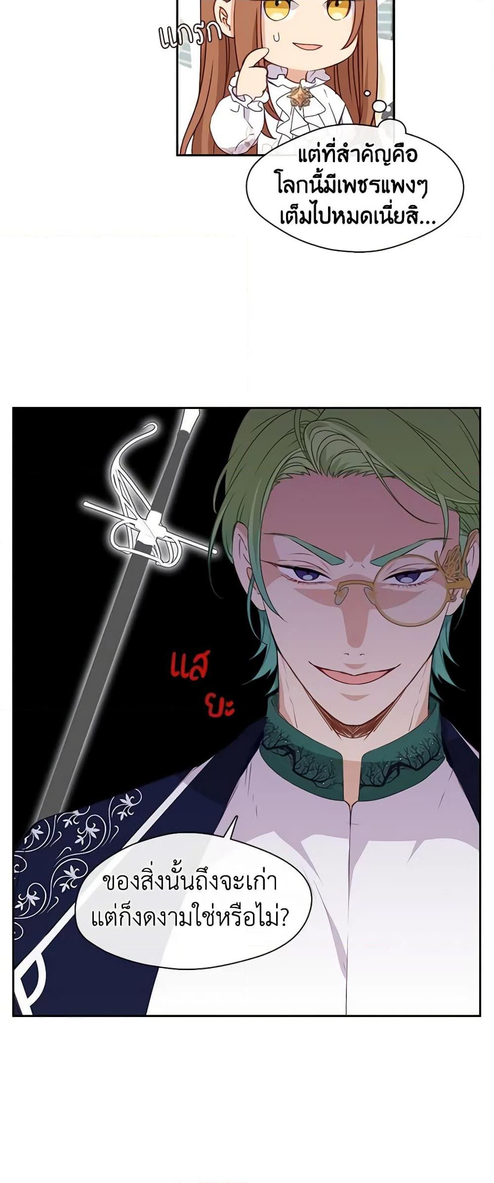 Manga-lc-com อ่านมังงะ อ่านการ์ตูน ออนไลน์ ฟรี Beware the Villainess! ตอนที่ 1 2 3 4 5 6 7 8 9 10 11 12 13 14 ฟรี ไม่มีโฆษณา Manga-lc - อ่าน มังงะ อ่าน การ์ตูน ออนไลน์ อ่านมังงะ ฟรี