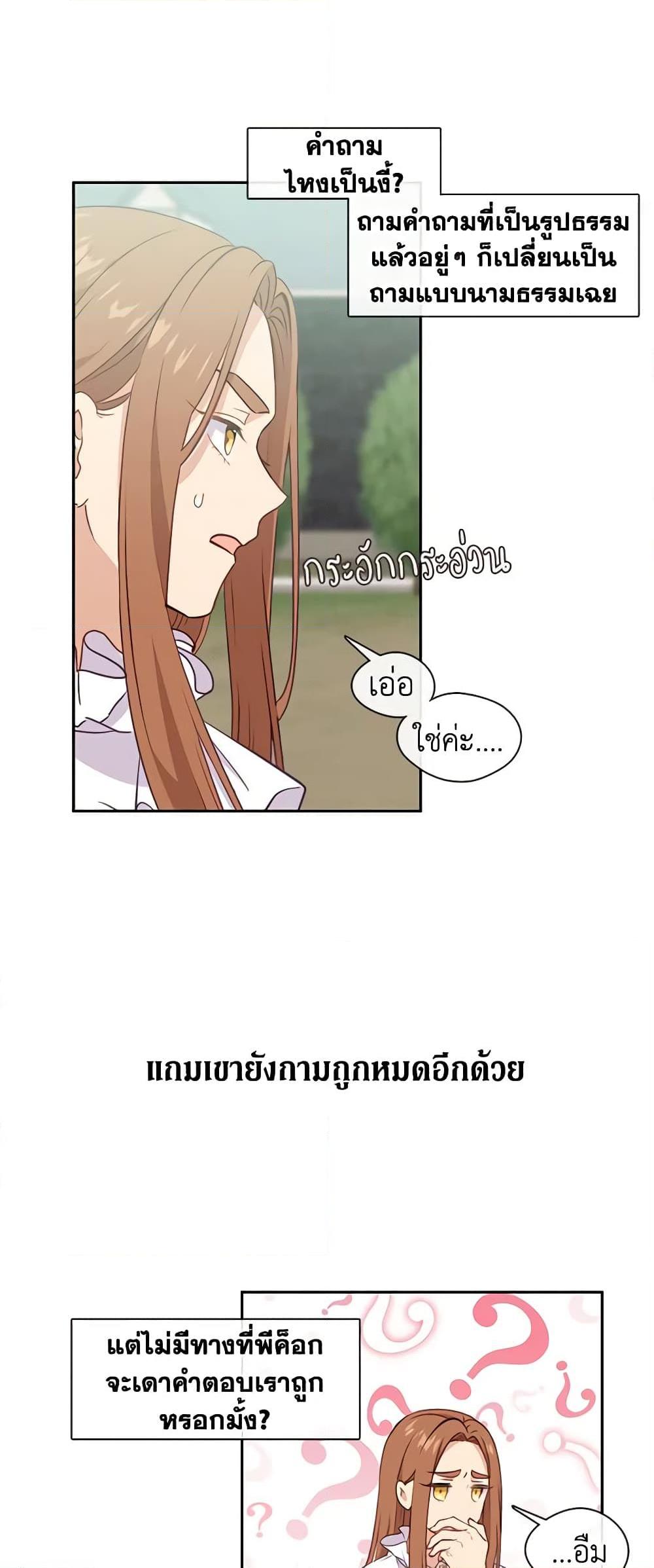 Manga-lc-com อ่านมังงะ อ่านการ์ตูน ออนไลน์ ฟรี Beware the Villainess! ตอนที่ 1 2 3 4 5 6 7 8 9 10 11 12 13 14 ฟรี ไม่มีโฆษณา Manga-lc - อ่าน มังงะ อ่าน การ์ตูน ออนไลน์ อ่านมังงะ ฟรี