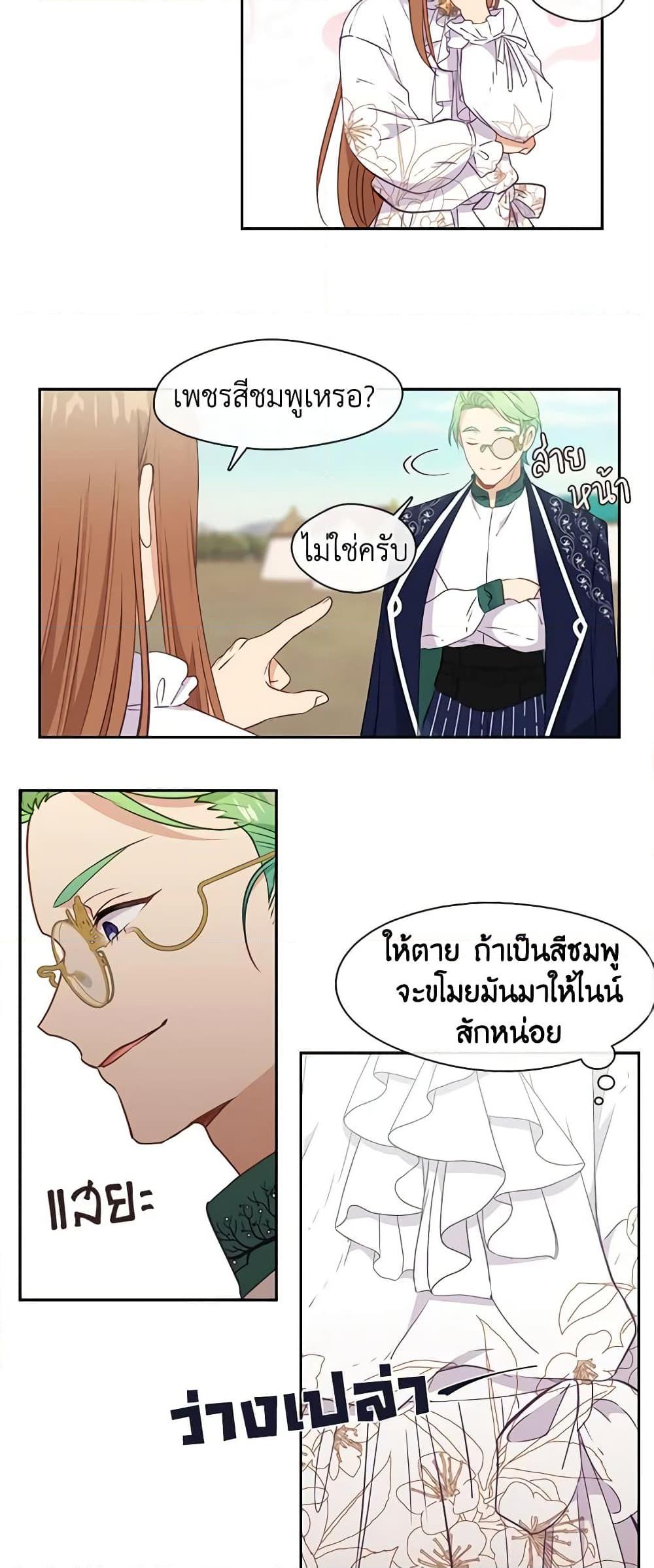 Manga-lc-com อ่านมังงะ อ่านการ์ตูน ออนไลน์ ฟรี Beware the Villainess! ตอนที่ 1 2 3 4 5 6 7 8 9 10 11 12 13 14 ฟรี ไม่มีโฆษณา Manga-lc - อ่าน มังงะ อ่าน การ์ตูน ออนไลน์ อ่านมังงะ ฟรี