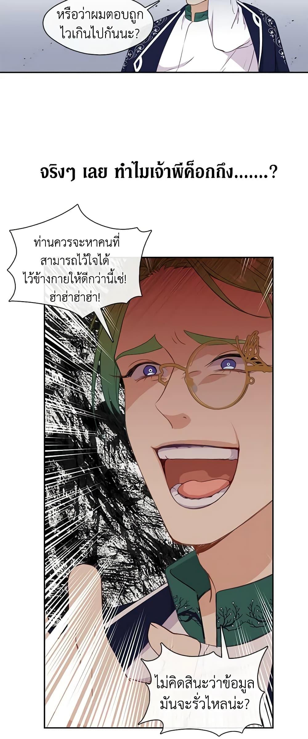 Manga-lc-com อ่านมังงะ อ่านการ์ตูน ออนไลน์ ฟรี Beware the Villainess! ตอนที่ 1 2 3 4 5 6 7 8 9 10 11 12 13 14 ฟรี ไม่มีโฆษณา Manga-lc - อ่าน มังงะ อ่าน การ์ตูน ออนไลน์ อ่านมังงะ ฟรี