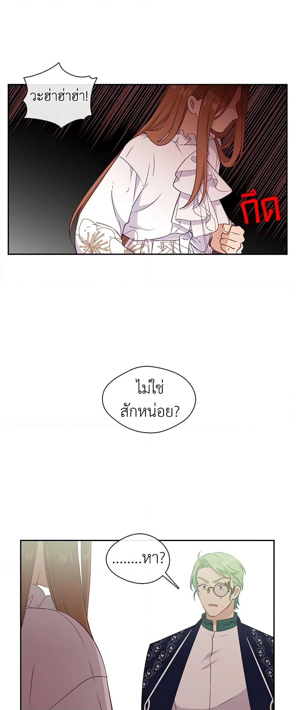 Manga-lc-com อ่านมังงะ อ่านการ์ตูน ออนไลน์ ฟรี Beware the Villainess! ตอนที่ 1 2 3 4 5 6 7 8 9 10 11 12 13 14 ฟรี ไม่มีโฆษณา Manga-lc - อ่าน มังงะ อ่าน การ์ตูน ออนไลน์ อ่านมังงะ ฟรี