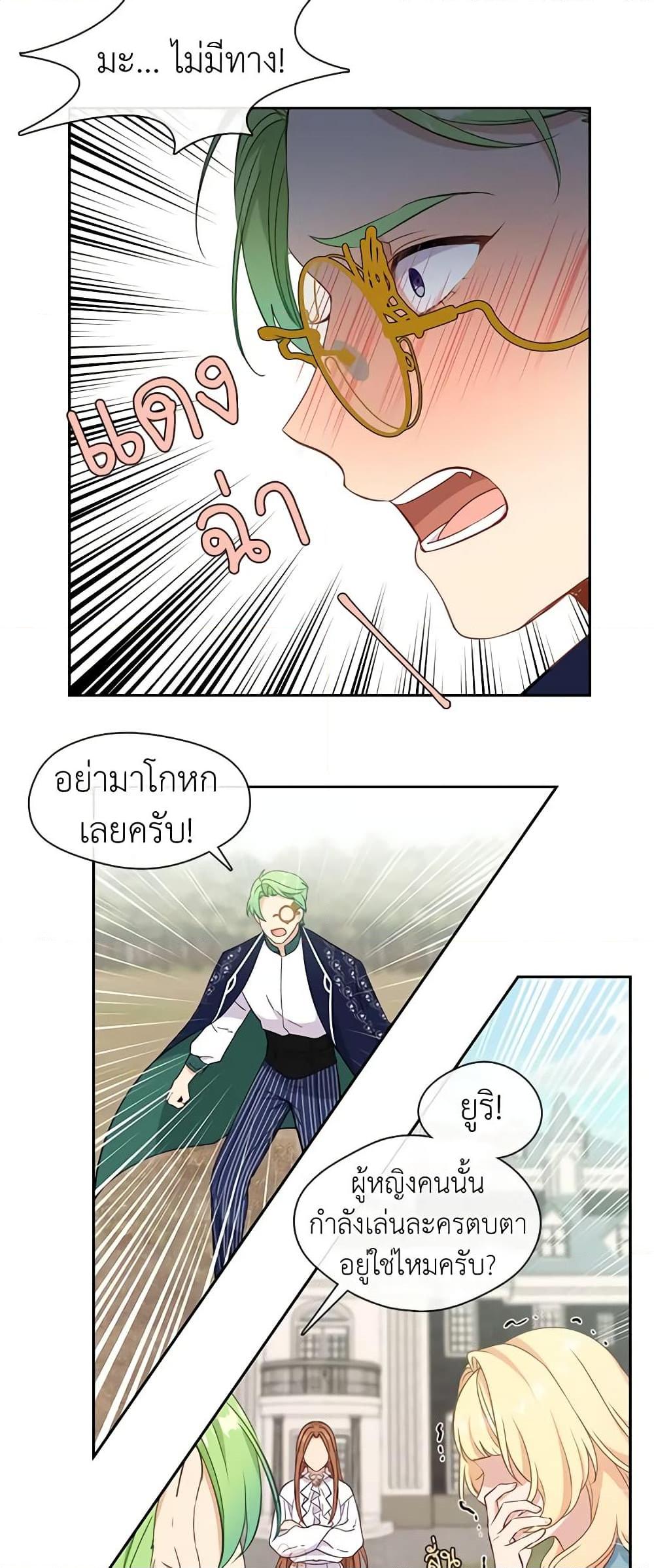 Manga-lc-com อ่านมังงะ อ่านการ์ตูน ออนไลน์ ฟรี Beware the Villainess! ตอนที่ 1 2 3 4 5 6 7 8 9 10 11 12 13 14 ฟรี ไม่มีโฆษณา Manga-lc - อ่าน มังงะ อ่าน การ์ตูน ออนไลน์ อ่านมังงะ ฟรี