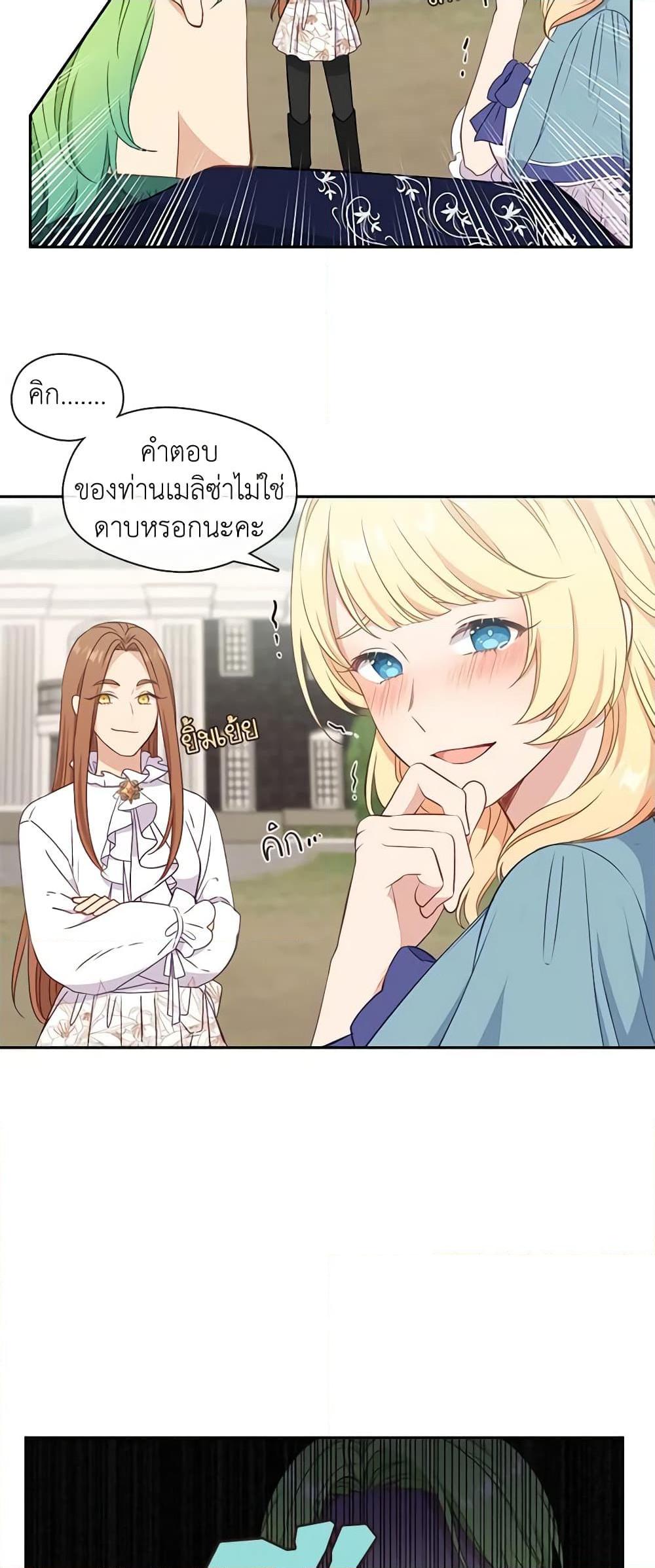 Manga-lc-com อ่านมังงะ อ่านการ์ตูน ออนไลน์ ฟรี Beware the Villainess! ตอนที่ 1 2 3 4 5 6 7 8 9 10 11 12 13 14 ฟรี ไม่มีโฆษณา Manga-lc - อ่าน มังงะ อ่าน การ์ตูน ออนไลน์ อ่านมังงะ ฟรี