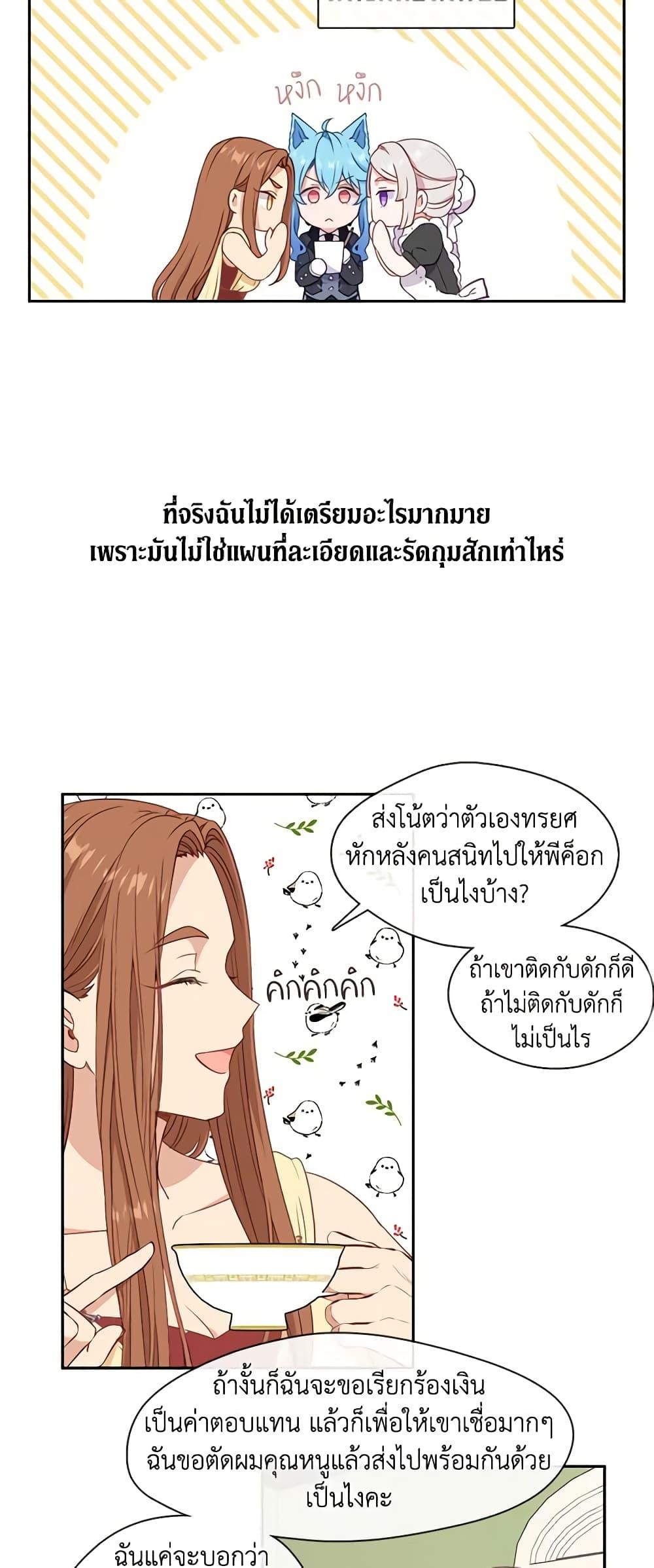 Manga-lc-com อ่านมังงะ อ่านการ์ตูน ออนไลน์ ฟรี Beware the Villainess! ตอนที่ 1 2 3 4 5 6 7 8 9 10 11 12 13 14 ฟรี ไม่มีโฆษณา Manga-lc - อ่าน มังงะ อ่าน การ์ตูน ออนไลน์ อ่านมังงะ ฟรี