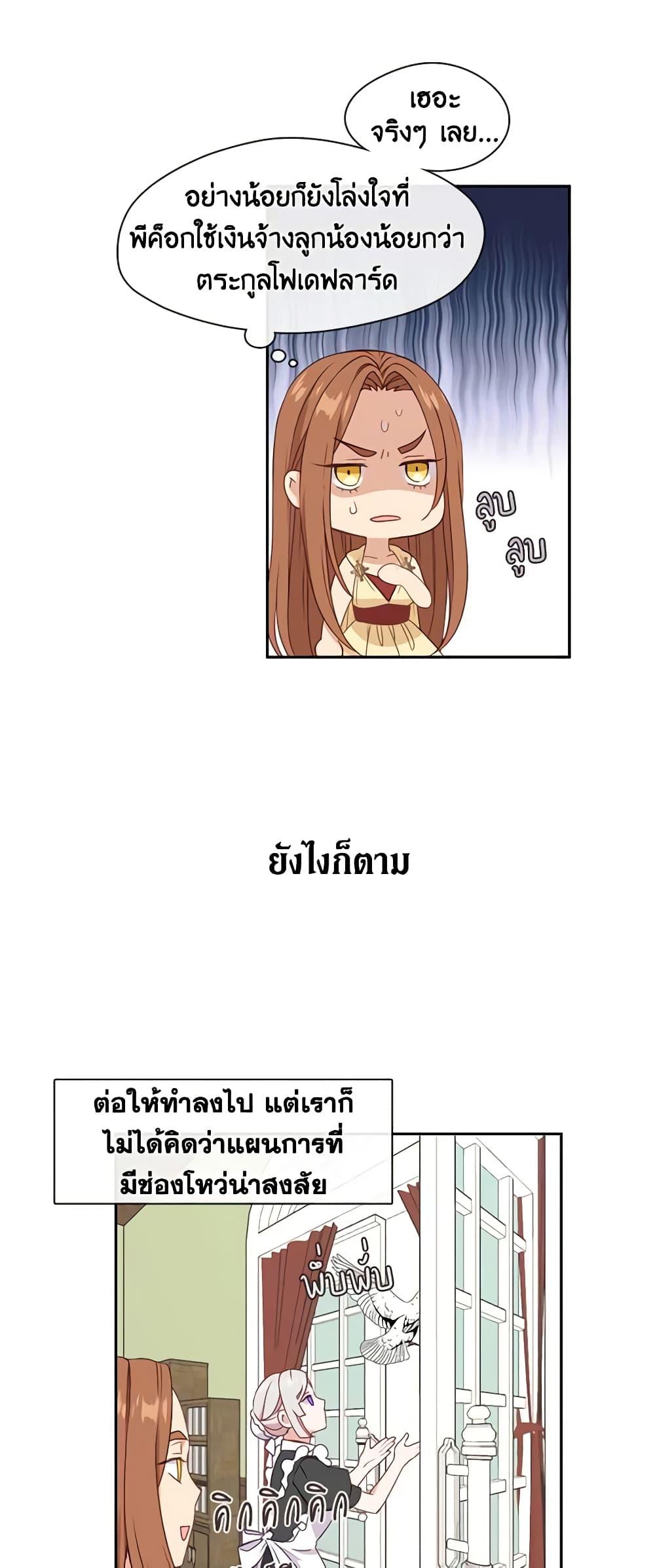 Manga-lc-com อ่านมังงะ อ่านการ์ตูน ออนไลน์ ฟรี Beware the Villainess! ตอนที่ 1 2 3 4 5 6 7 8 9 10 11 12 13 14 ฟรี ไม่มีโฆษณา Manga-lc - อ่าน มังงะ อ่าน การ์ตูน ออนไลน์ อ่านมังงะ ฟรี
