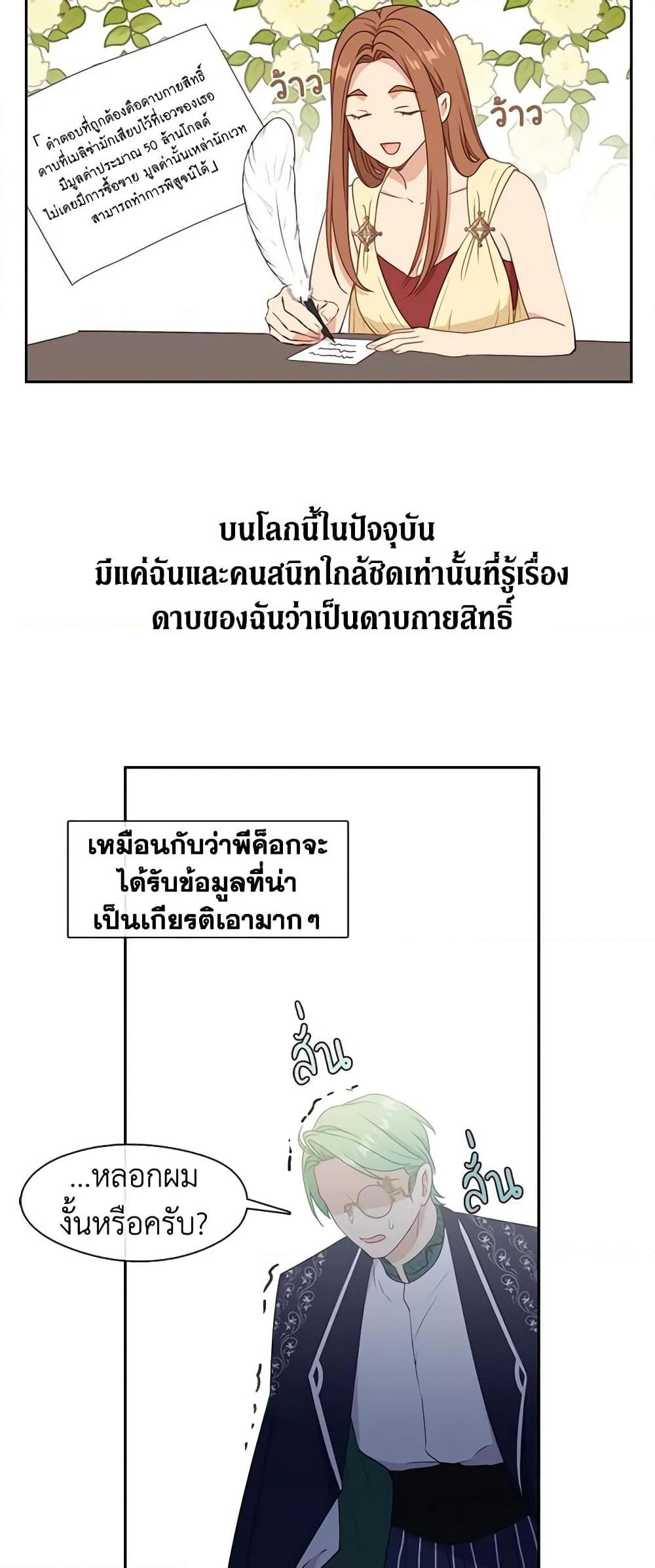 Manga-lc-com อ่านมังงะ อ่านการ์ตูน ออนไลน์ ฟรี Beware the Villainess! ตอนที่ 1 2 3 4 5 6 7 8 9 10 11 12 13 14 ฟรี ไม่มีโฆษณา Manga-lc - อ่าน มังงะ อ่าน การ์ตูน ออนไลน์ อ่านมังงะ ฟรี