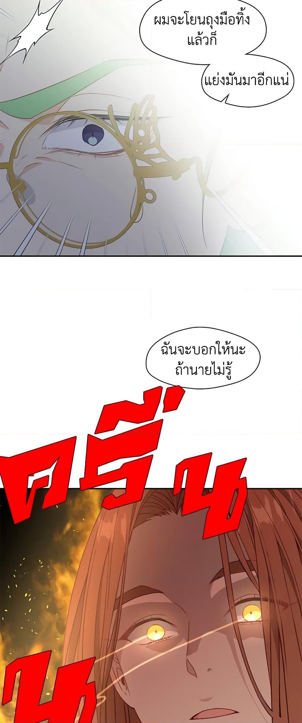 Manga-lc-com อ่านมังงะ อ่านการ์ตูน ออนไลน์ ฟรี Beware the Villainess! ตอนที่ 1 2 3 4 5 6 7 8 9 10 11 12 13 14 ฟรี ไม่มีโฆษณา Manga-lc - อ่าน มังงะ อ่าน การ์ตูน ออนไลน์ อ่านมังงะ ฟรี