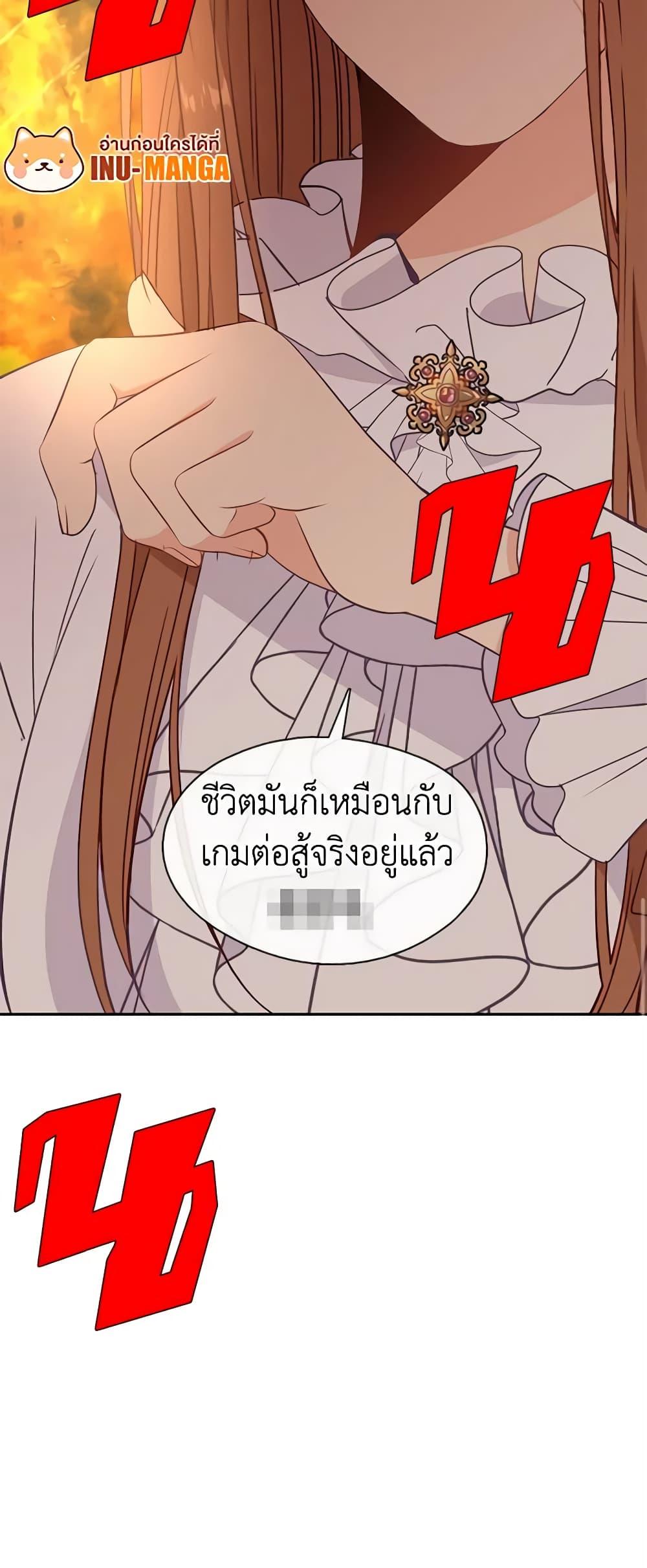 Manga-lc-com อ่านมังงะ อ่านการ์ตูน ออนไลน์ ฟรี Beware the Villainess! ตอนที่ 1 2 3 4 5 6 7 8 9 10 11 12 13 14 ฟรี ไม่มีโฆษณา Manga-lc - อ่าน มังงะ อ่าน การ์ตูน ออนไลน์ อ่านมังงะ ฟรี