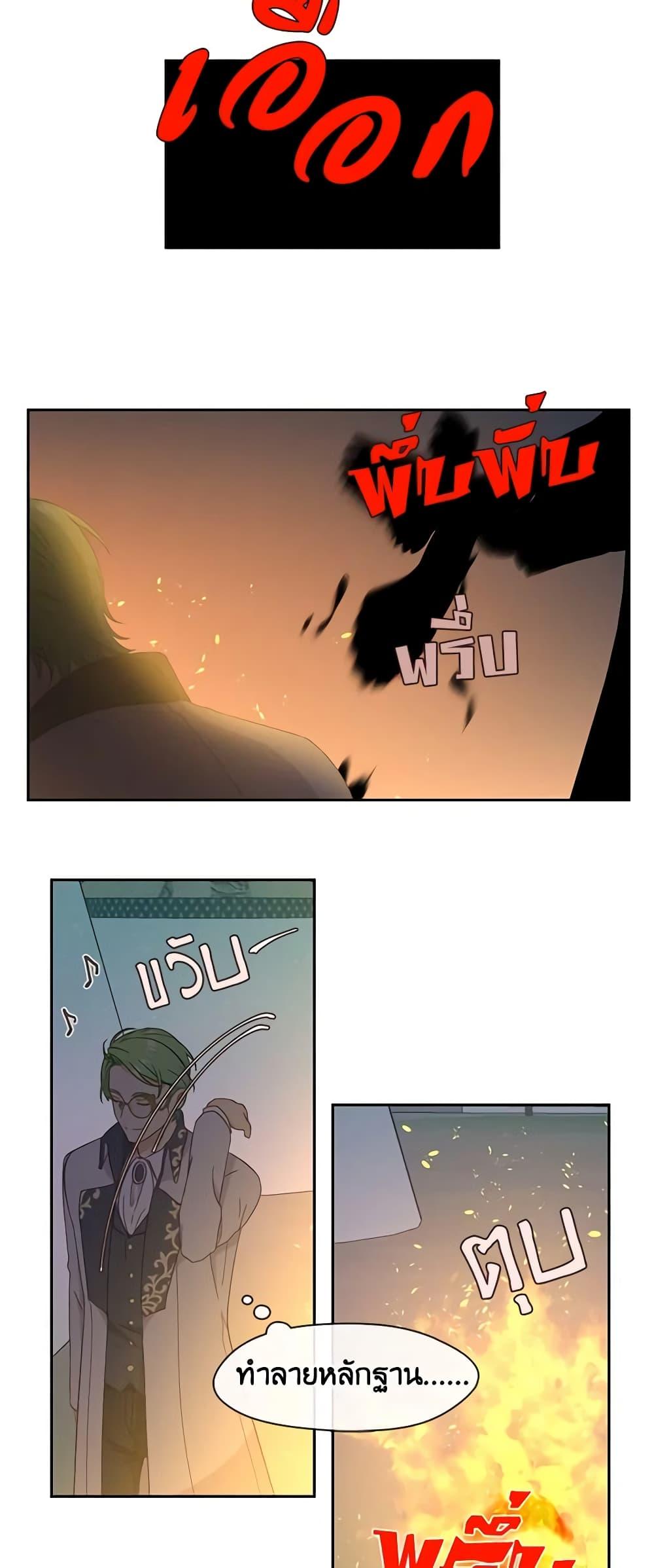 Manga-lc-com อ่านมังงะ อ่านการ์ตูน ออนไลน์ ฟรี Beware the Villainess! ตอนที่ 1 2 3 4 5 6 7 8 9 10 11 12 13 14 ฟรี ไม่มีโฆษณา Manga-lc - อ่าน มังงะ อ่าน การ์ตูน ออนไลน์ อ่านมังงะ ฟรี