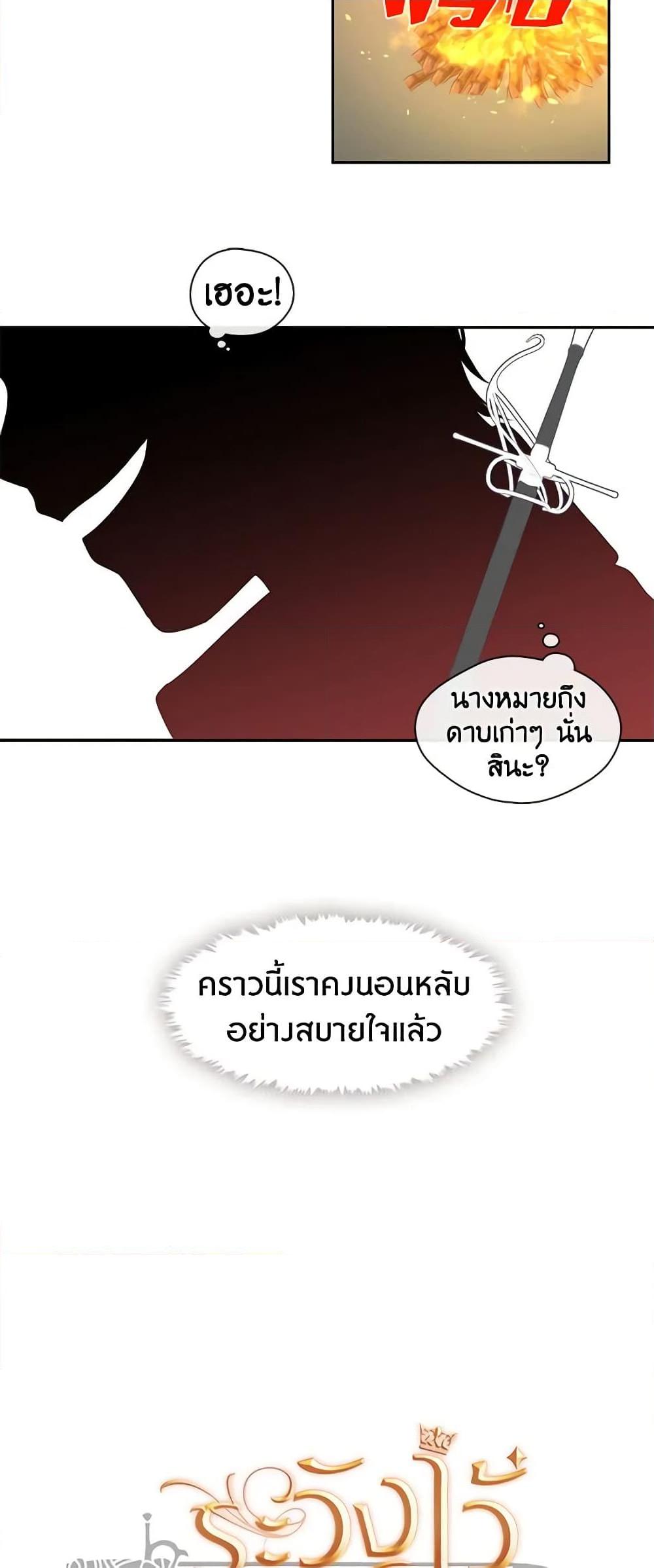 Manga-lc-com อ่านมังงะ อ่านการ์ตูน ออนไลน์ ฟรี Beware the Villainess! ตอนที่ 1 2 3 4 5 6 7 8 9 10 11 12 13 14 ฟรี ไม่มีโฆษณา Manga-lc - อ่าน มังงะ อ่าน การ์ตูน ออนไลน์ อ่านมังงะ ฟรี