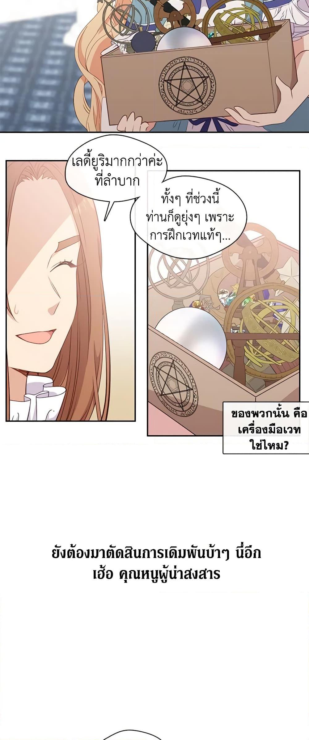 Manga-lc-com อ่านมังงะ อ่านการ์ตูน ออนไลน์ ฟรี Beware the Villainess! ตอนที่ 1 2 3 4 5 6 7 8 9 10 11 12 13 14 ฟรี ไม่มีโฆษณา Manga-lc - อ่าน มังงะ อ่าน การ์ตูน ออนไลน์ อ่านมังงะ ฟรี