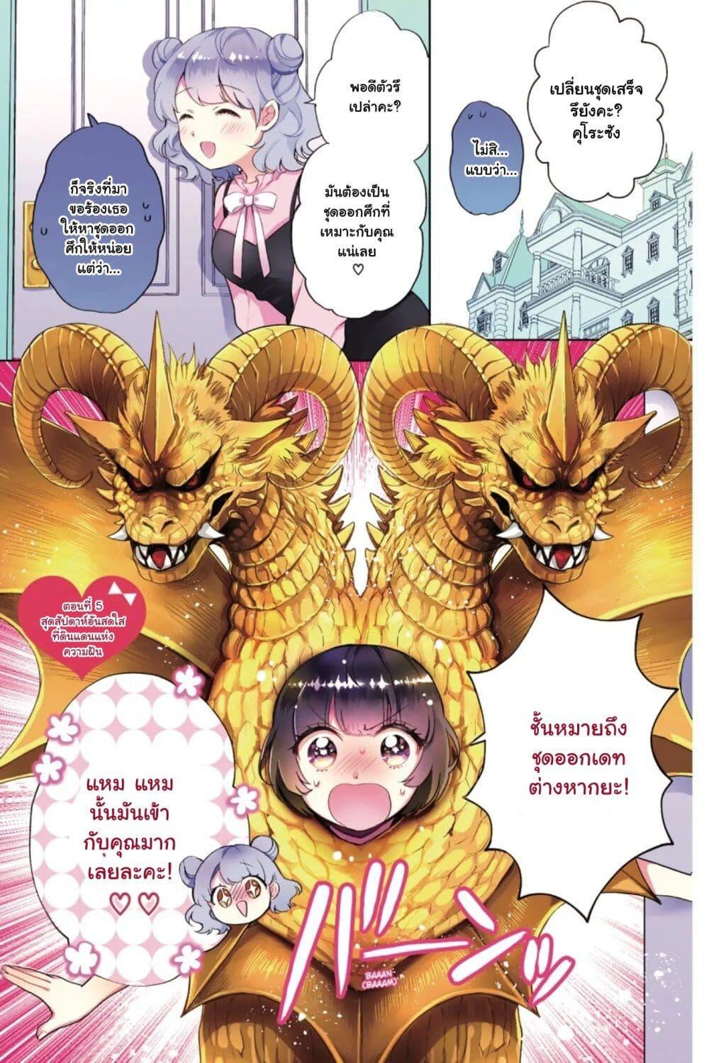 Manga-lc-com อ่านมังงะ อ่านการ์ตูน ออนไลน์ ฟรี Otome Monster Caramelize ตอนที่ 1 2 3 4 5 6 7 8 9 10 11 12 13 14 ฟรี ไม่มีโฆษณา Manga-lc - อ่าน มังงะ อ่าน การ์ตูน ออนไลน์ อ่านมังงะ ฟรี