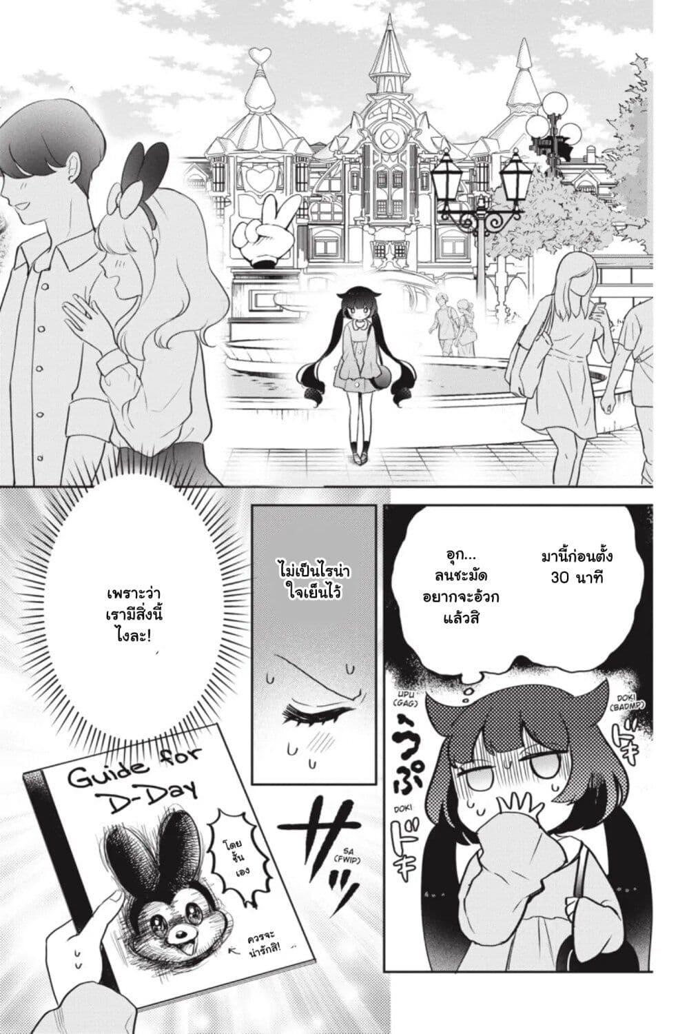 Manga-lc-com อ่านมังงะ อ่านการ์ตูน ออนไลน์ ฟรี Otome Monster Caramelize ตอนที่ 1 2 3 4 5 6 7 8 9 10 11 12 13 14 ฟรี ไม่มีโฆษณา Manga-lc - อ่าน มังงะ อ่าน การ์ตูน ออนไลน์ อ่านมังงะ ฟรี