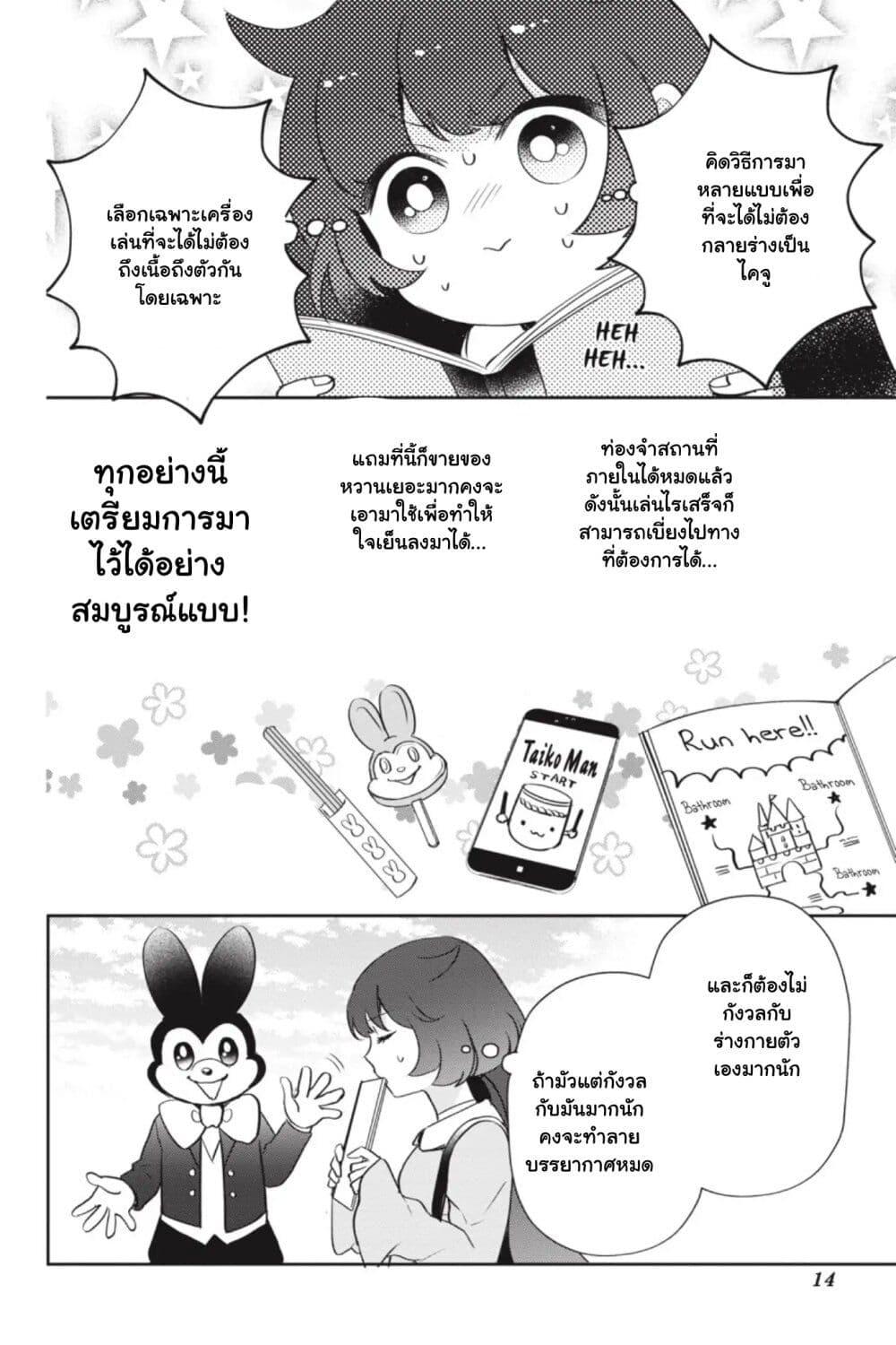 Manga-lc-com อ่านมังงะ อ่านการ์ตูน ออนไลน์ ฟรี Otome Monster Caramelize ตอนที่ 1 2 3 4 5 6 7 8 9 10 11 12 13 14 ฟรี ไม่มีโฆษณา Manga-lc - อ่าน มังงะ อ่าน การ์ตูน ออนไลน์ อ่านมังงะ ฟรี
