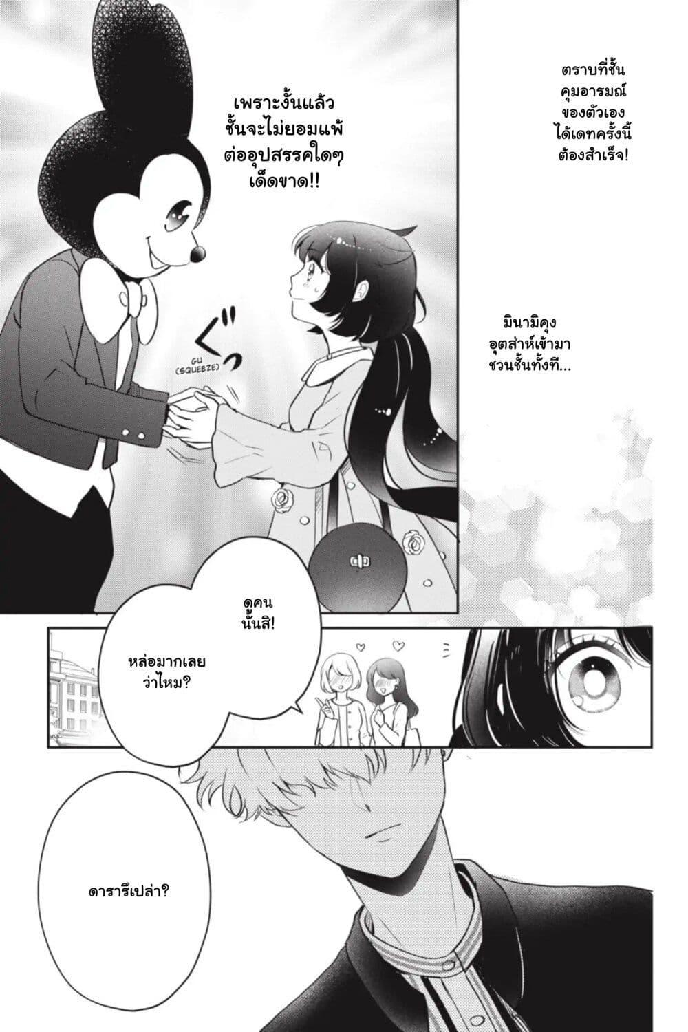 Manga-lc-com อ่านมังงะ อ่านการ์ตูน ออนไลน์ ฟรี Otome Monster Caramelize ตอนที่ 1 2 3 4 5 6 7 8 9 10 11 12 13 14 ฟรี ไม่มีโฆษณา Manga-lc - อ่าน มังงะ อ่าน การ์ตูน ออนไลน์ อ่านมังงะ ฟรี