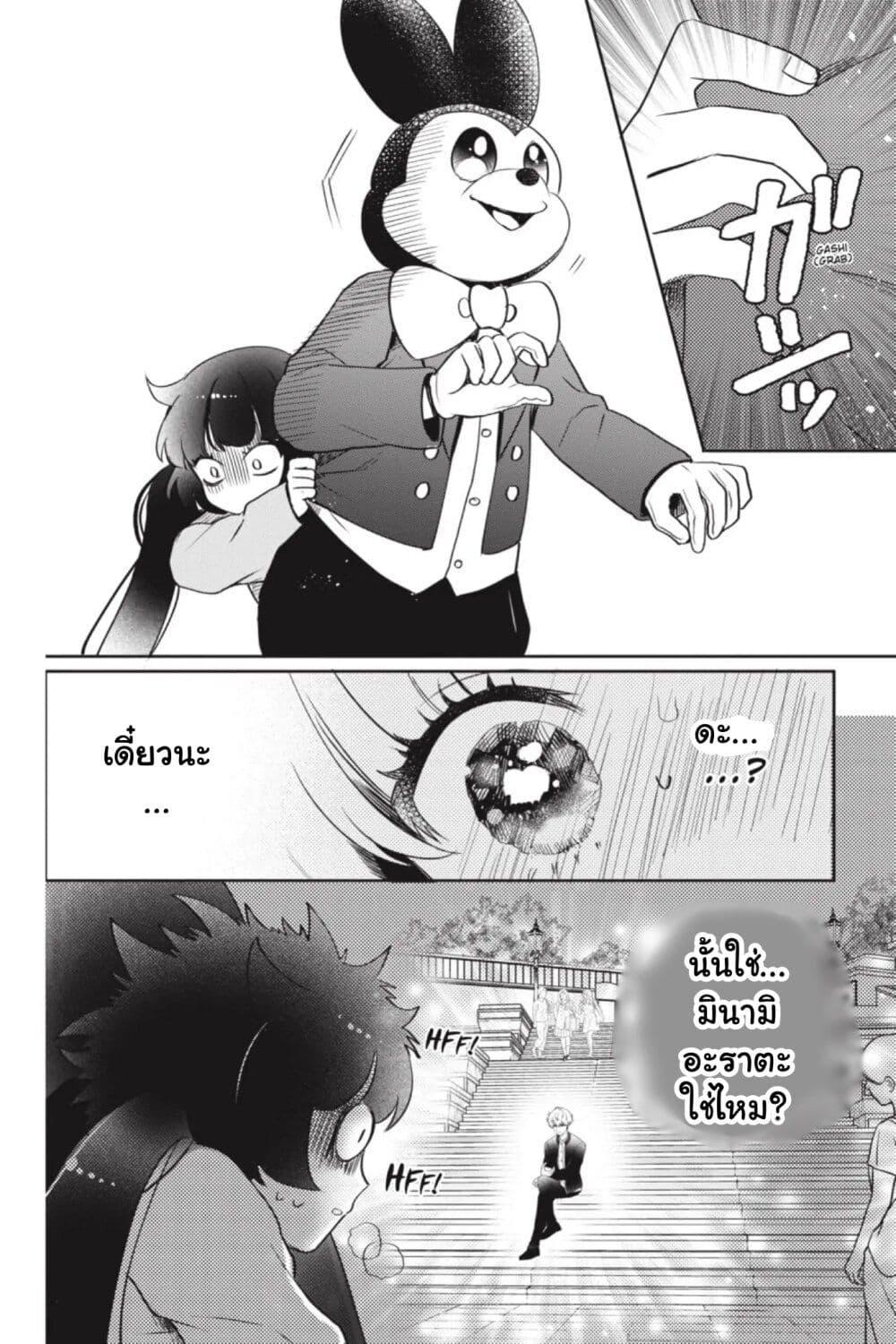 Manga-lc-com อ่านมังงะ อ่านการ์ตูน ออนไลน์ ฟรี Otome Monster Caramelize ตอนที่ 1 2 3 4 5 6 7 8 9 10 11 12 13 14 ฟรี ไม่มีโฆษณา Manga-lc - อ่าน มังงะ อ่าน การ์ตูน ออนไลน์ อ่านมังงะ ฟรี