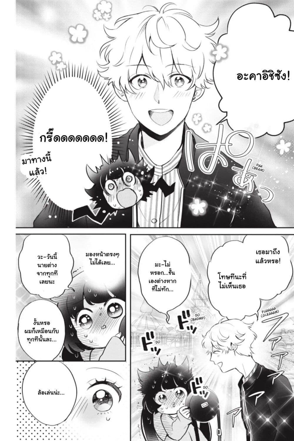 Manga-lc-com อ่านมังงะ อ่านการ์ตูน ออนไลน์ ฟรี Otome Monster Caramelize ตอนที่ 1 2 3 4 5 6 7 8 9 10 11 12 13 14 ฟรี ไม่มีโฆษณา Manga-lc - อ่าน มังงะ อ่าน การ์ตูน ออนไลน์ อ่านมังงะ ฟรี