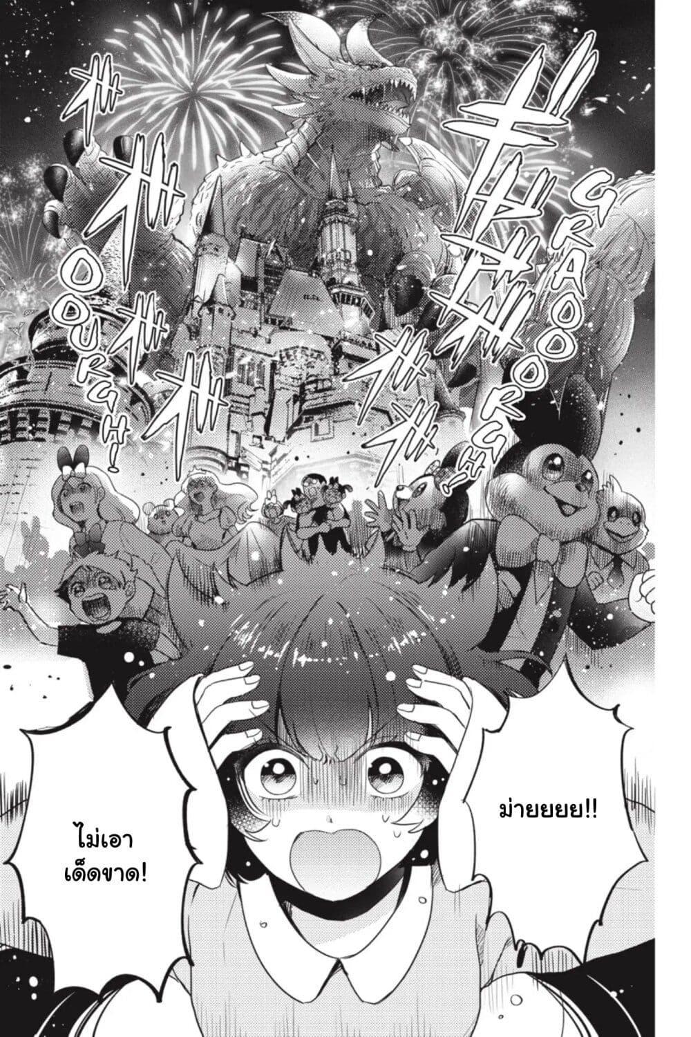 Manga-lc-com อ่านมังงะ อ่านการ์ตูน ออนไลน์ ฟรี Otome Monster Caramelize ตอนที่ 1 2 3 4 5 6 7 8 9 10 11 12 13 14 ฟรี ไม่มีโฆษณา Manga-lc - อ่าน มังงะ อ่าน การ์ตูน ออนไลน์ อ่านมังงะ ฟรี
