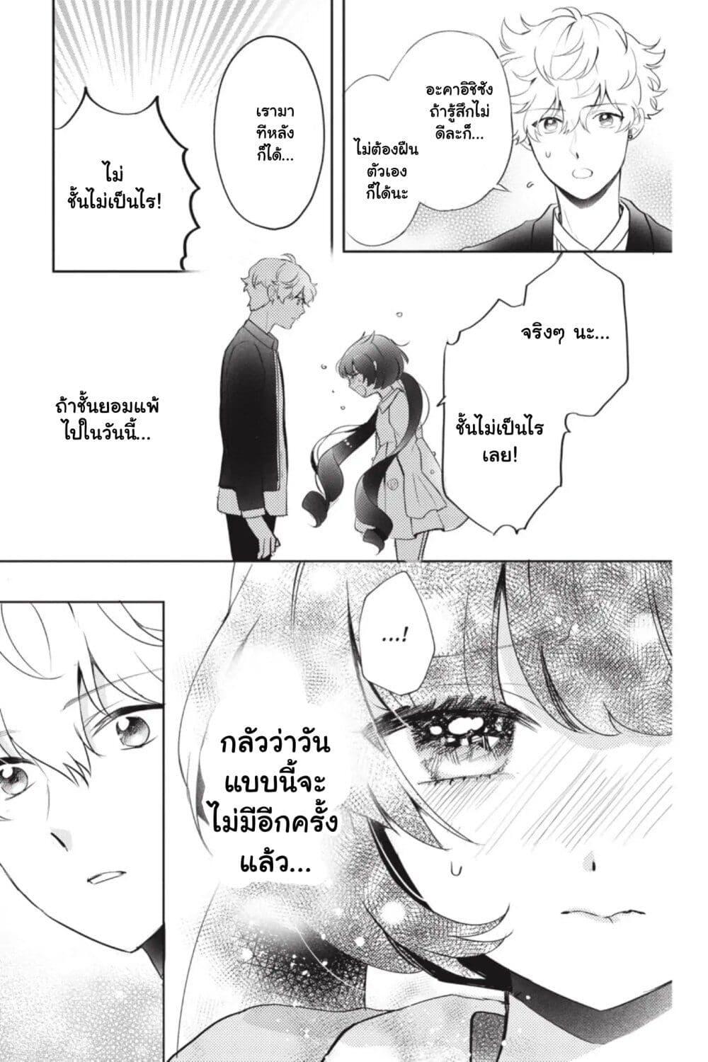 Manga-lc-com อ่านมังงะ อ่านการ์ตูน ออนไลน์ ฟรี Otome Monster Caramelize ตอนที่ 1 2 3 4 5 6 7 8 9 10 11 12 13 14 ฟรี ไม่มีโฆษณา Manga-lc - อ่าน มังงะ อ่าน การ์ตูน ออนไลน์ อ่านมังงะ ฟรี