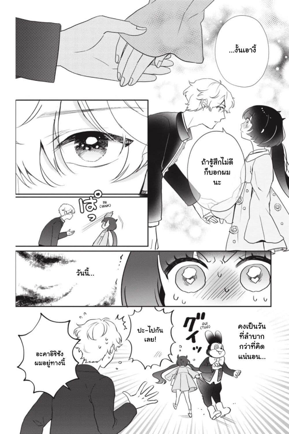 Manga-lc-com อ่านมังงะ อ่านการ์ตูน ออนไลน์ ฟรี Otome Monster Caramelize ตอนที่ 1 2 3 4 5 6 7 8 9 10 11 12 13 14 ฟรี ไม่มีโฆษณา Manga-lc - อ่าน มังงะ อ่าน การ์ตูน ออนไลน์ อ่านมังงะ ฟรี